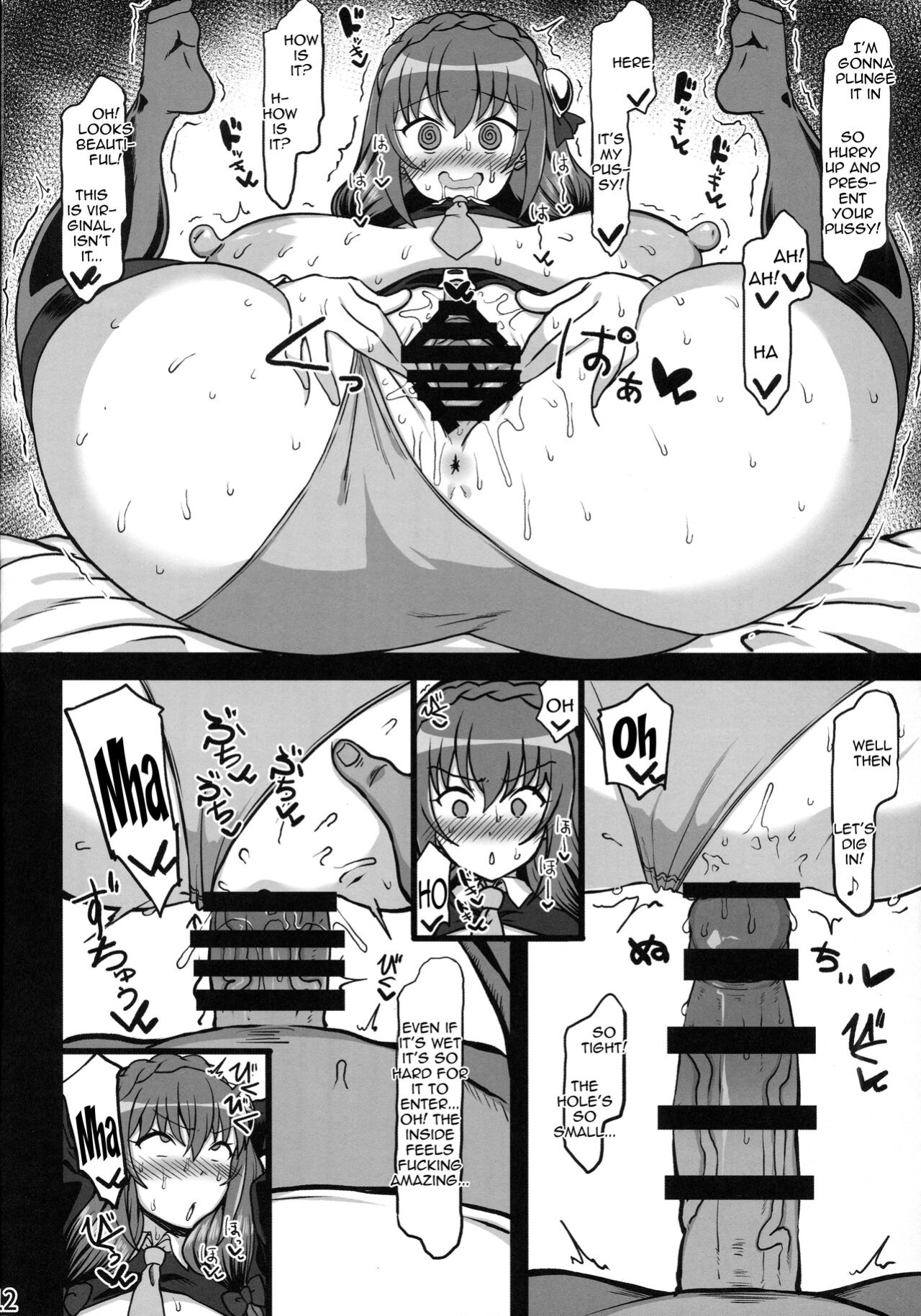 (C101) [Jinrikisha (Komusou.)] Yunyun Saimin Hon (Kono Subarashii Sekai ni Syukufuku o!) [Doujins.com]