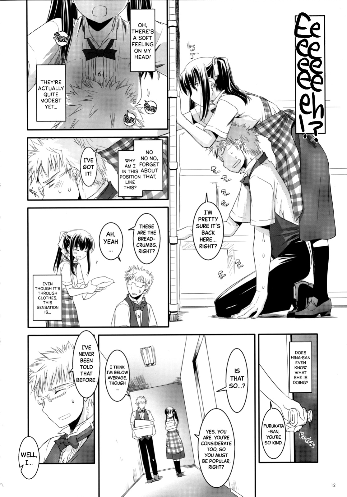 (SC36) [Digital Lover (Nakajima Yuka)] Seifuku Rakuen 17 - Costume Paradise 17 [Black Grimoires]