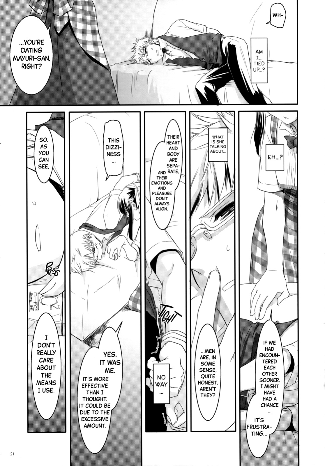 (SC36) [Digital Lover (Nakajima Yuka)] Seifuku Rakuen 17 - Costume Paradise 17 [Black Grimoires]
