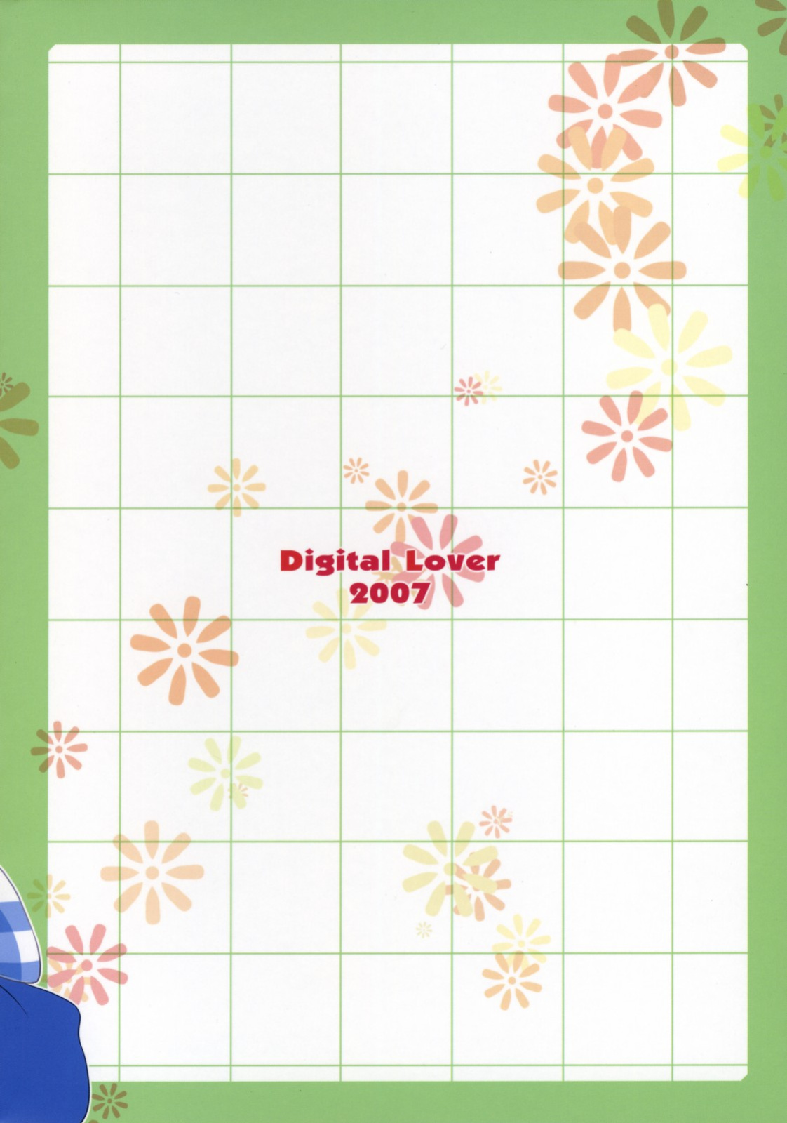 (SC36) [Digital Lover (Nakajima Yuka)] Seifuku Rakuen 17 - Costume Paradise 17 [Black Grimoires]