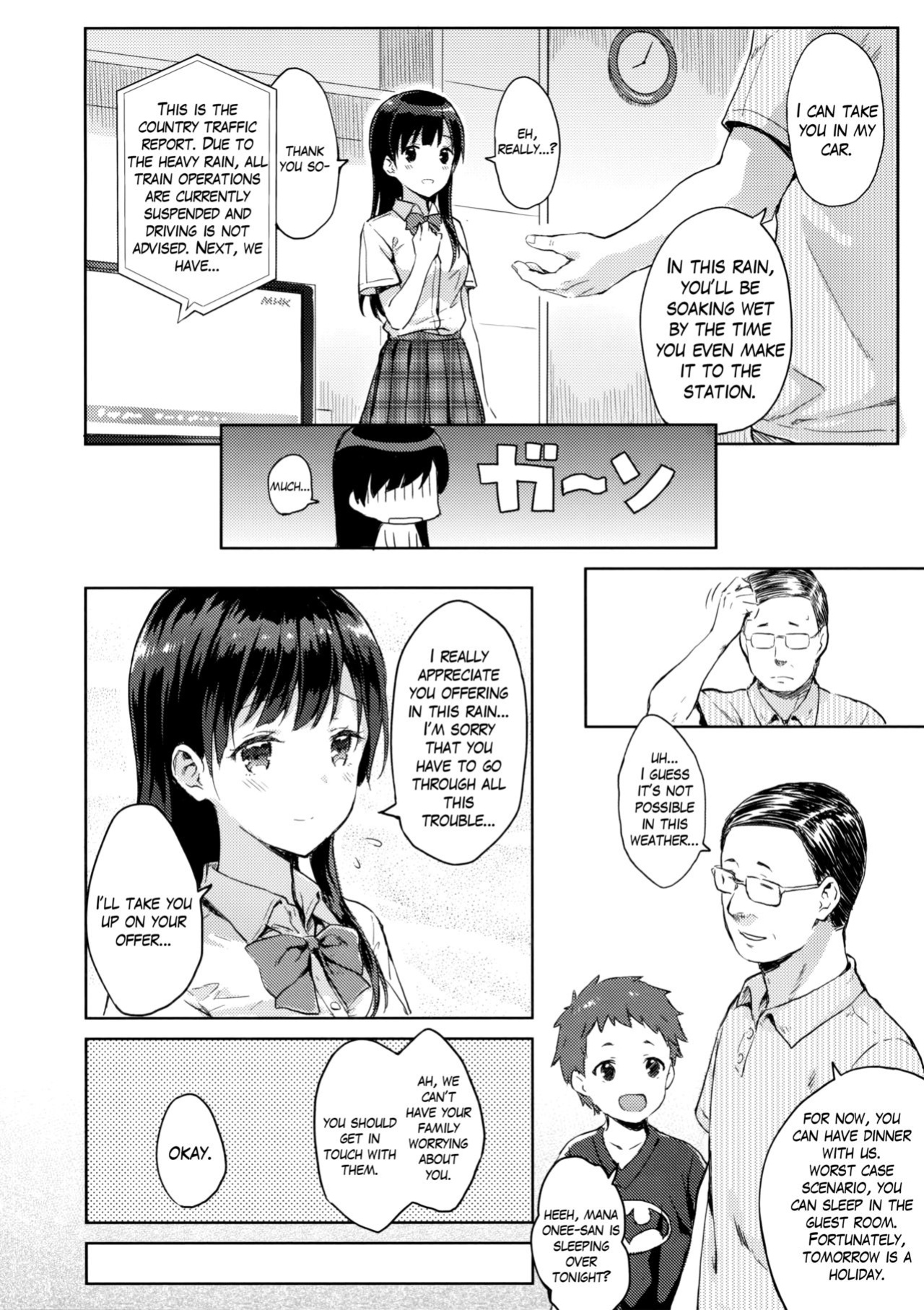 (C90) [HitenKei (Hiten)] M.A.N.A [Mikakunin] (decensored)