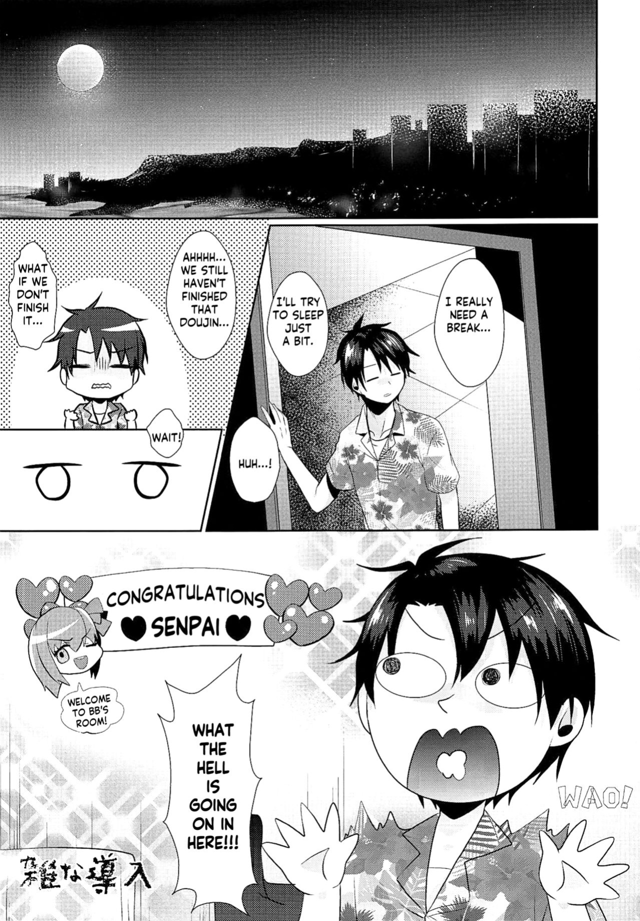 (C96) [Argon (Kuzuya)] Owasure desu ka? Nurse BB-chan desu | Did you forget about me? Nurse BB-chan is here! (Fate/Grand Order) [KM_42]