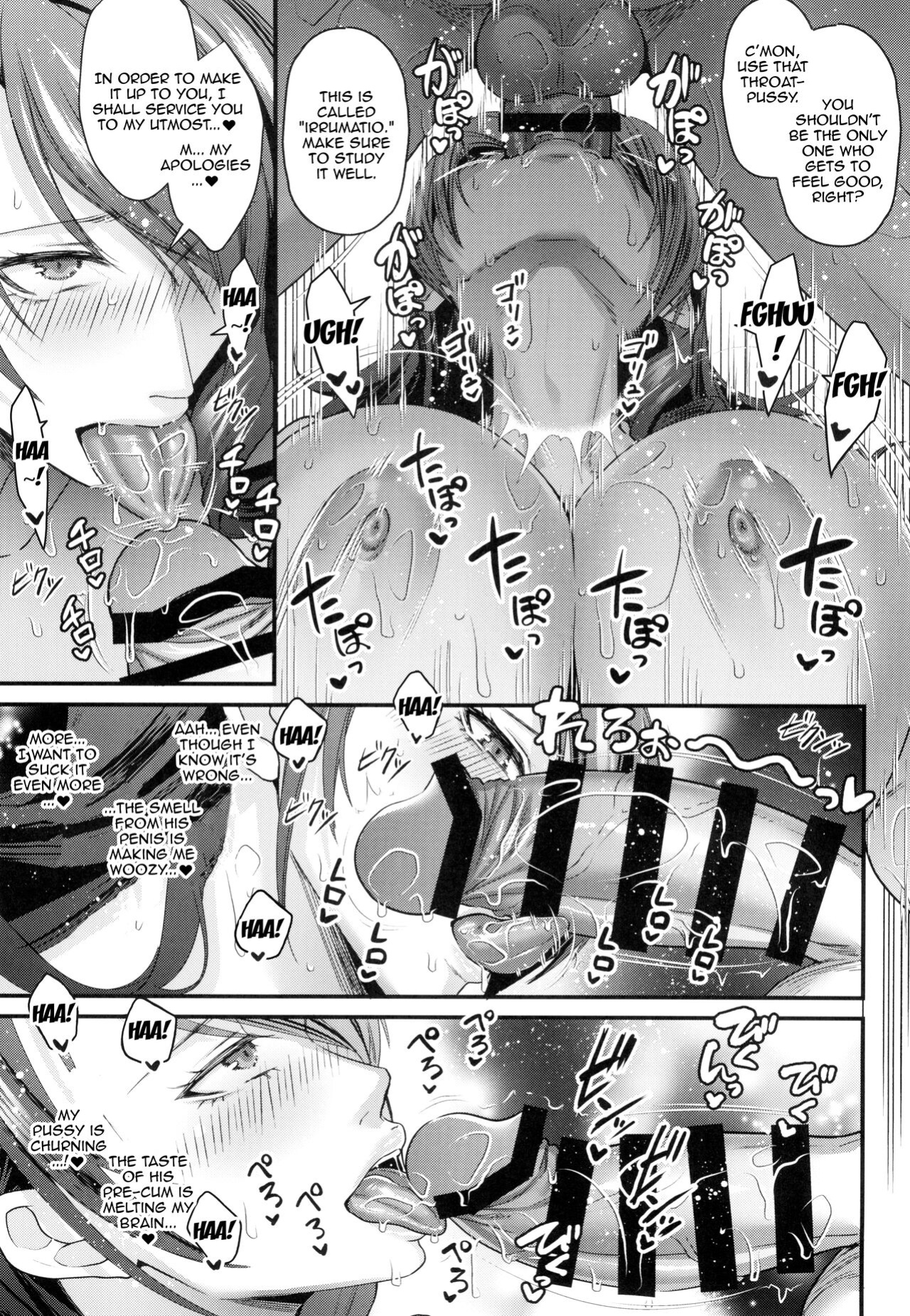 (C103) [Esebateira (Shibuki Oroshi)] Seitokaichou de Reijou no Mitsuru Senpai wa Zettai Marin Karin nanka ni Kakaranai! (Persona 3) [Doujins.com]