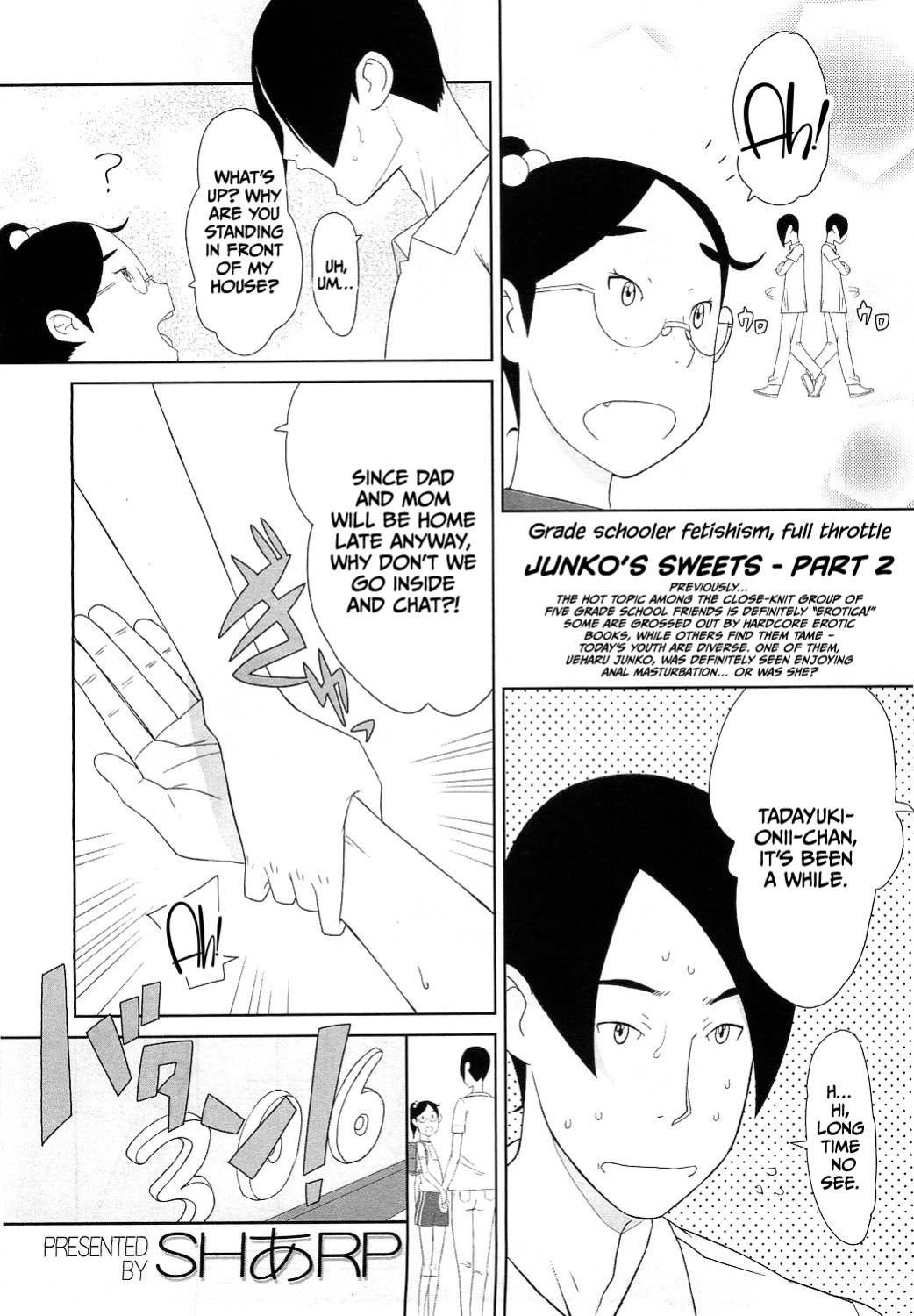 [SH@RP] Junko no Hanako Kouhen (COMIC LO 2010-12 Vol. 81) [CulturedCommissions]