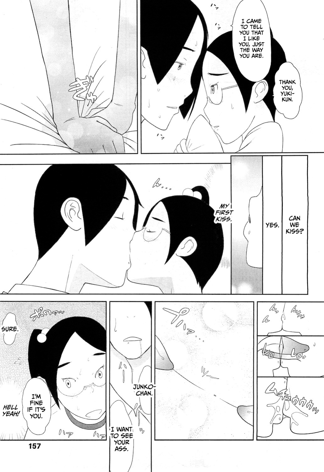 [SH@RP] Junko no Hanako Kouhen (COMIC LO 2010-12 Vol. 81) [CulturedCommissions]