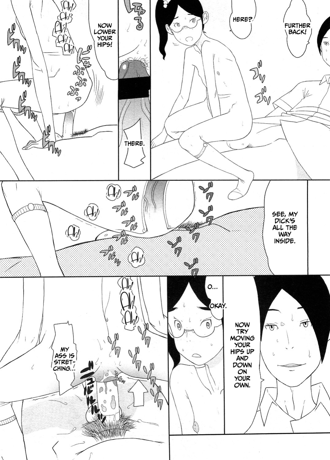 [SH@RP] Junko no Hanako Kouhen (COMIC LO 2010-12 Vol. 81) [CulturedCommissions]