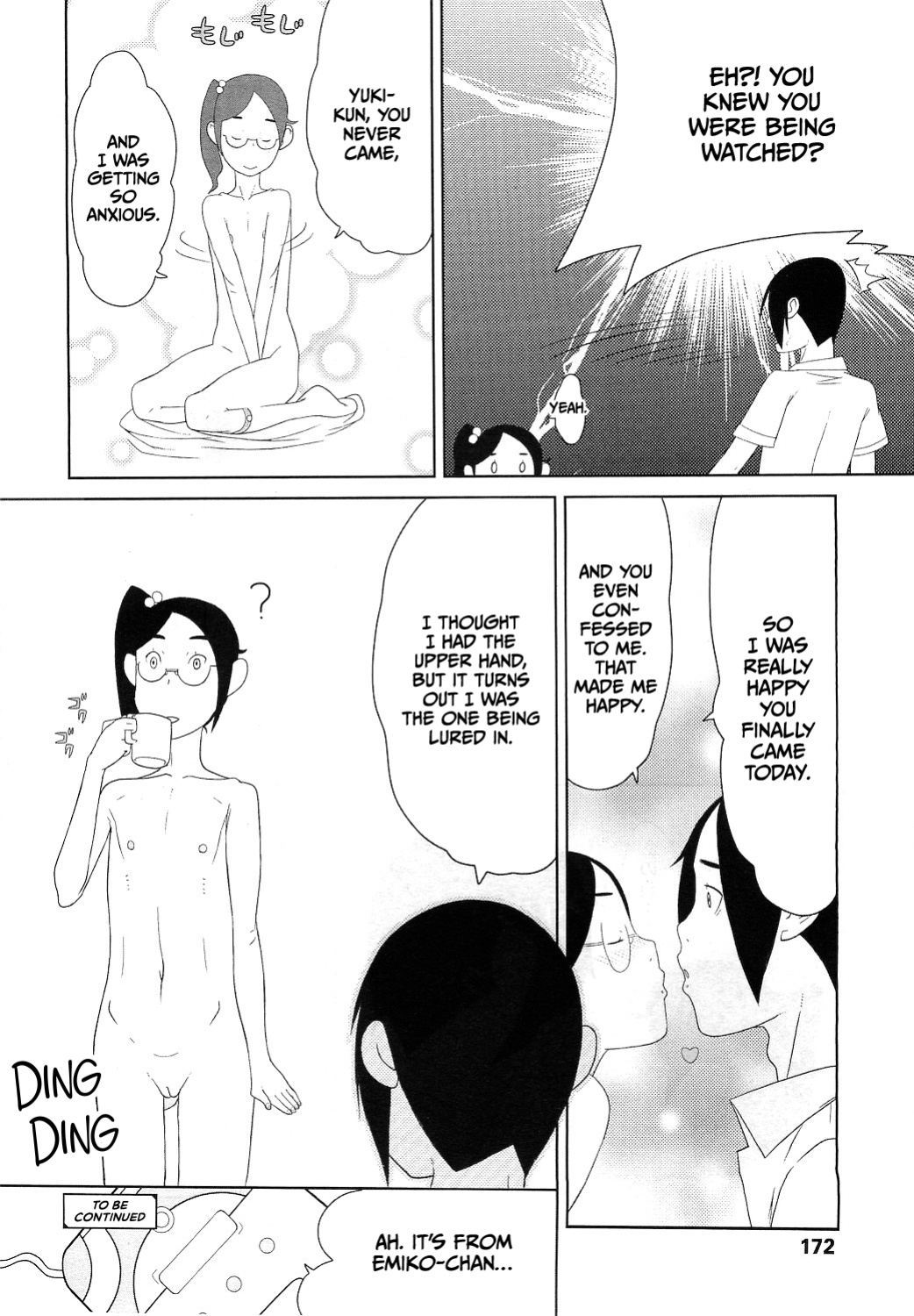 [SH@RP] Junko no Hanako Kouhen (COMIC LO 2010-12 Vol. 81) [CulturedCommissions]