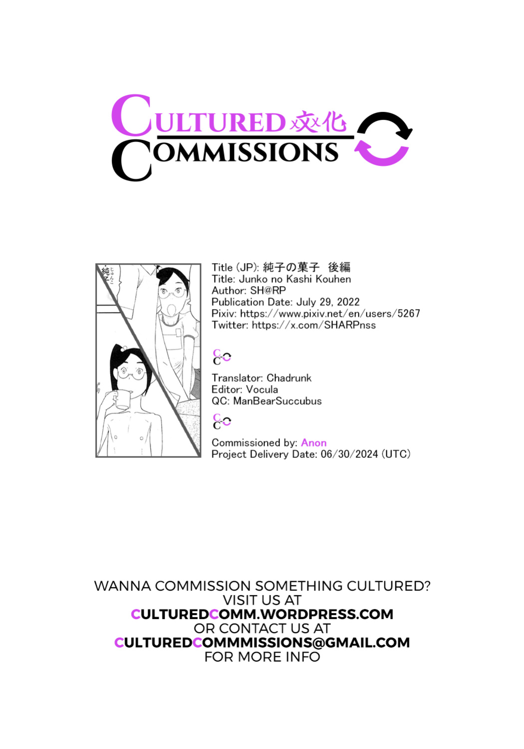 [SH@RP] Junko no Hanako Kouhen (COMIC LO 2010-12 Vol. 81) [CulturedCommissions]