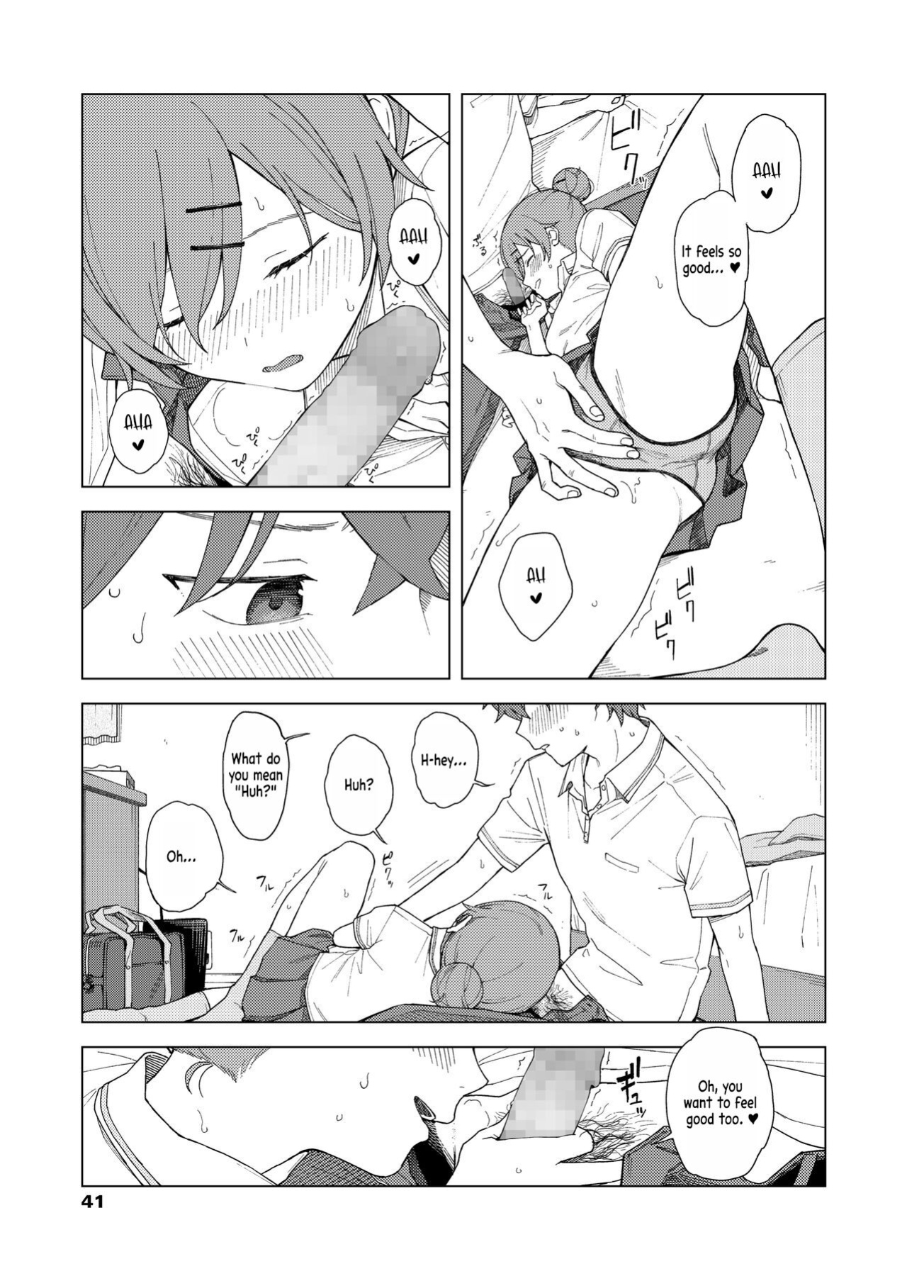 [Mikaduchi] Leisure (COMIC AOHA 2021 Haru) [fold_squirrel]