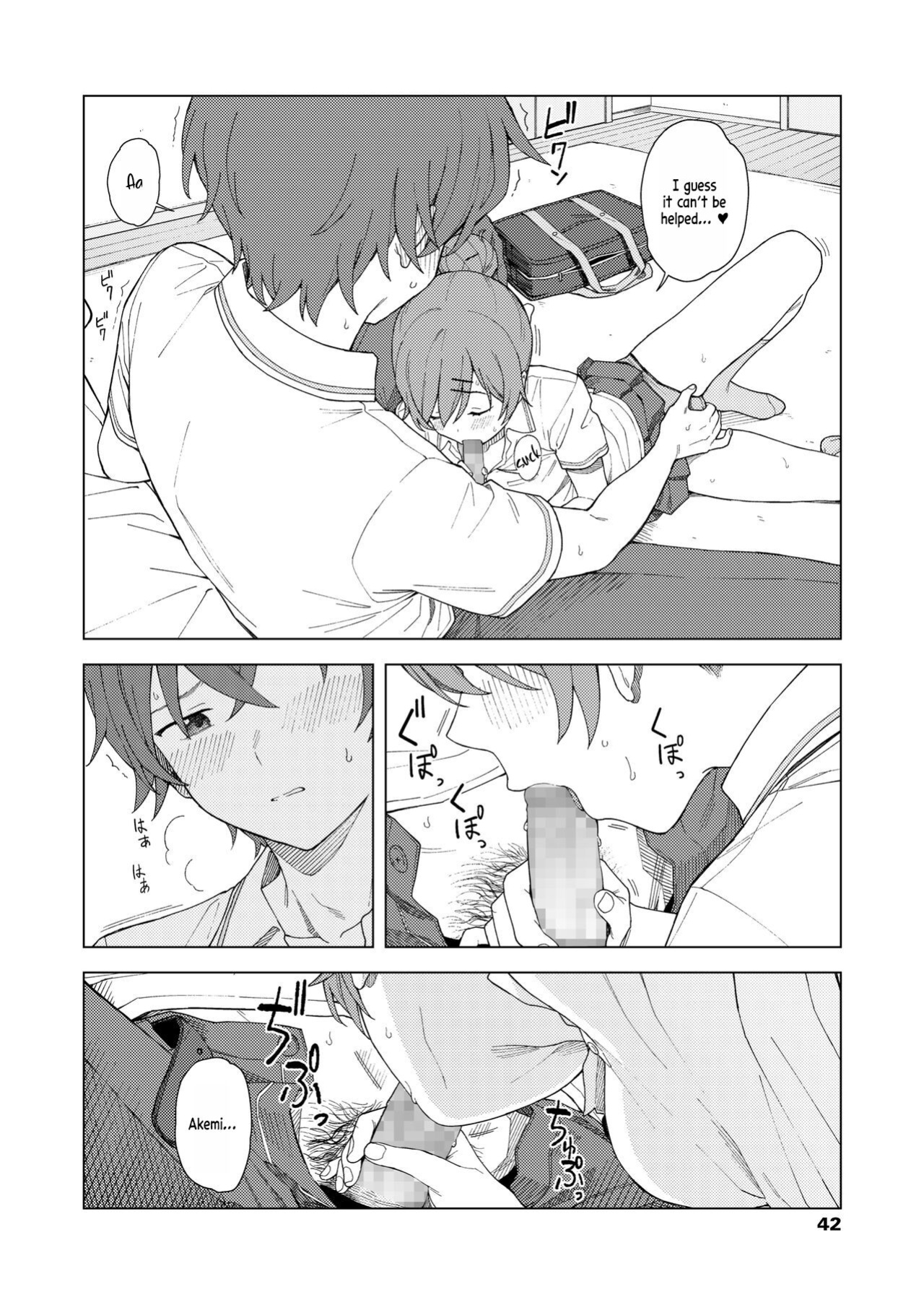[Mikaduchi] Leisure (COMIC AOHA 2021 Haru) [fold_squirrel]