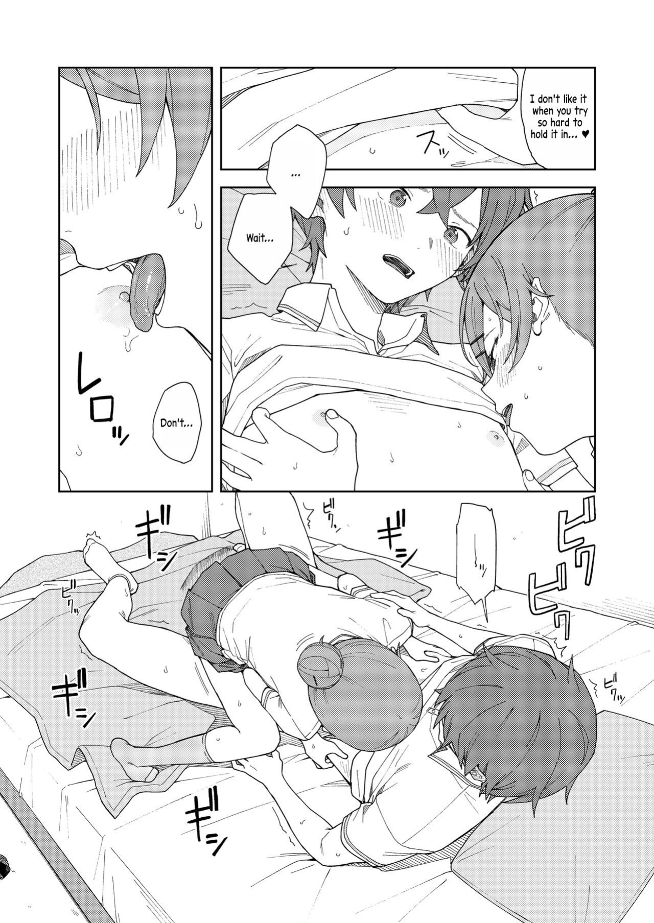 [Mikaduchi] Leisure (COMIC AOHA 2021 Haru) [fold_squirrel]