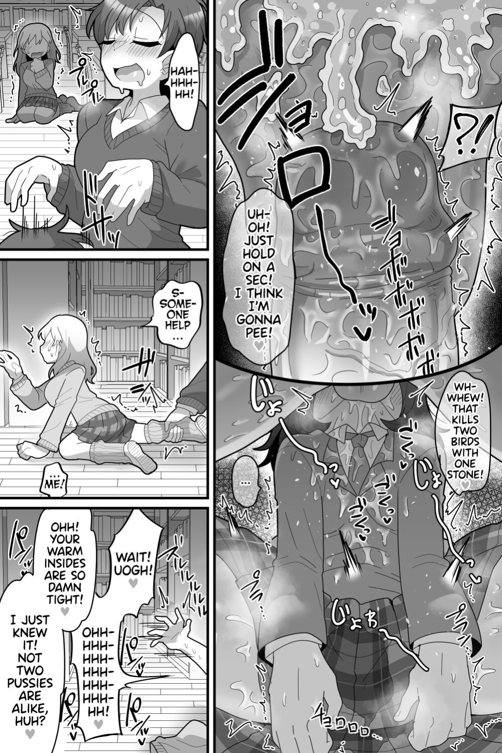 [Dakkoku Kidoutai S.A.C (Dakkoku Jiro)] Gakuen no Ouji-sama VS Futanari Chinpo [Team Rabu2]