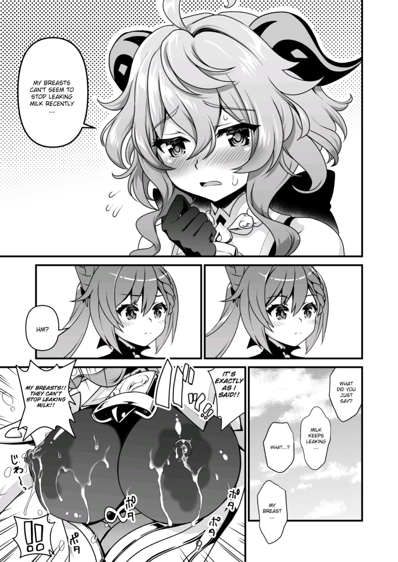 [URAN-FACTORY (URAN)] Koisuru Kirin no Amaama Milk (Genshin Impact)