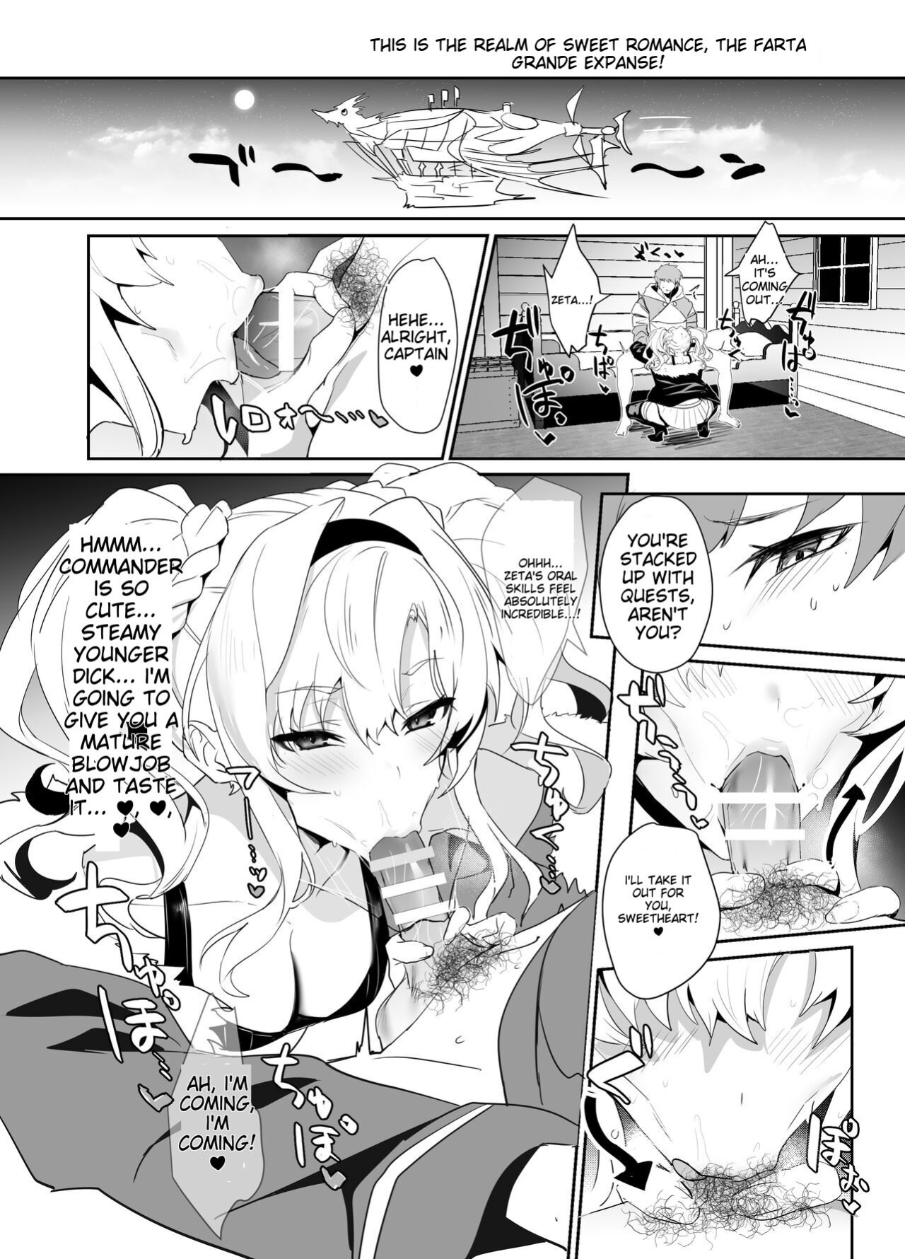 [Ulrich Laoshi (Ulrich)] Limited SUKEBE Works in C103 (Granblue Fantasy) [Mtl]