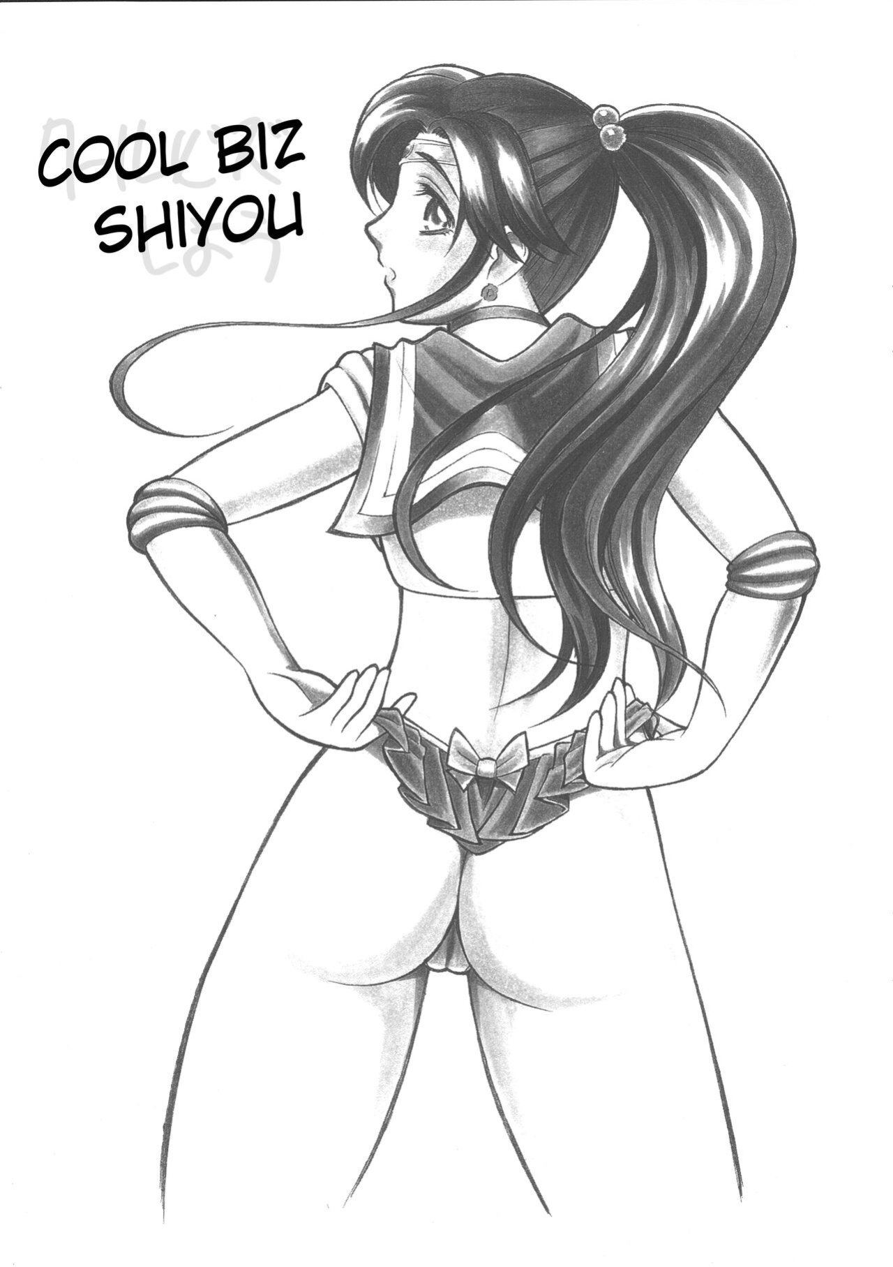 (C68) [T-Press (ToWeR)] Cool Biz Shiyou (Bishoujo Senshi Sailor Moon) [Satoru]