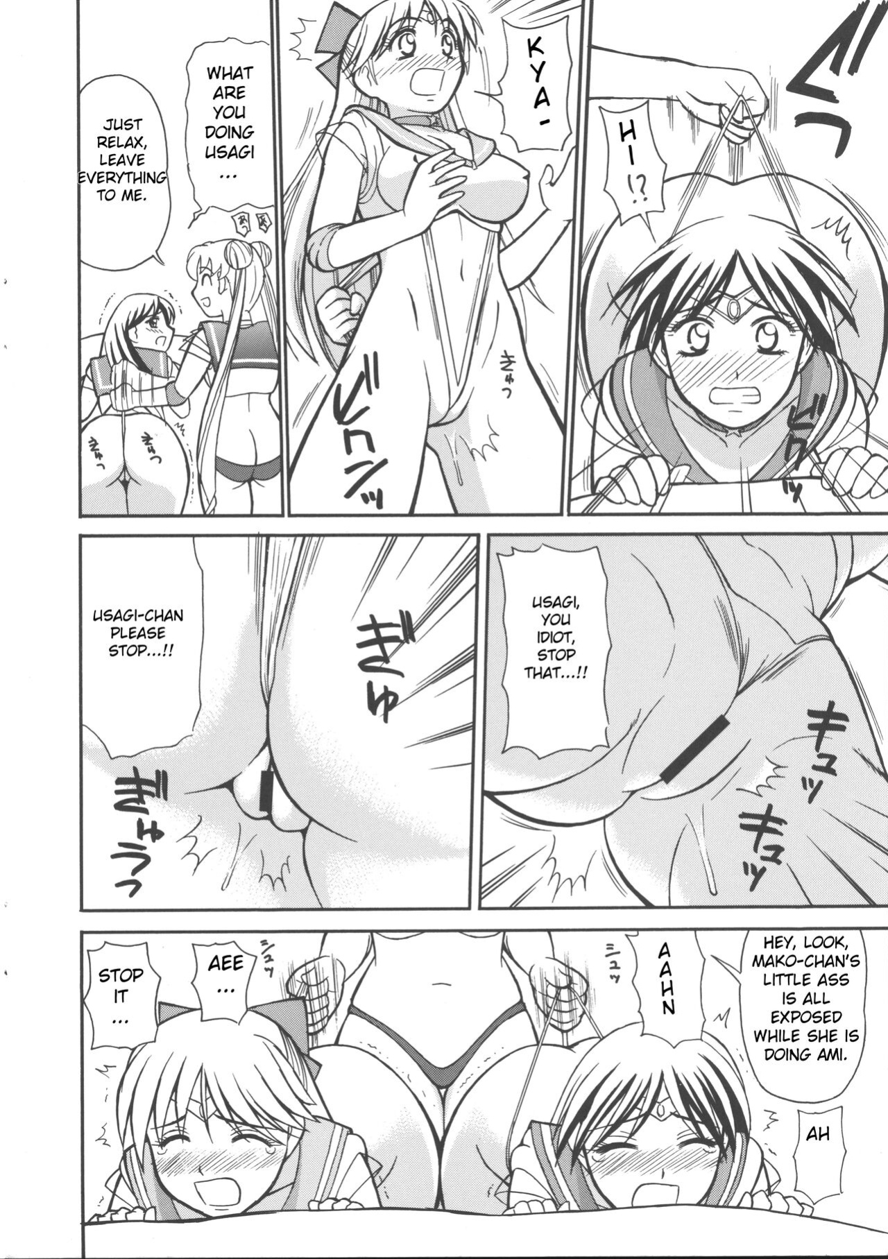 (C68) [T-Press (ToWeR)] Cool Biz Shiyou (Bishoujo Senshi Sailor Moon) [Satoru]