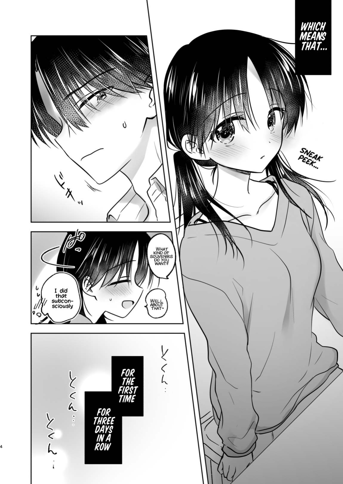 [AquaDrop (Mikami Mika)] Mikkamiban, Kyoudai Futarigurashi [xinsu]