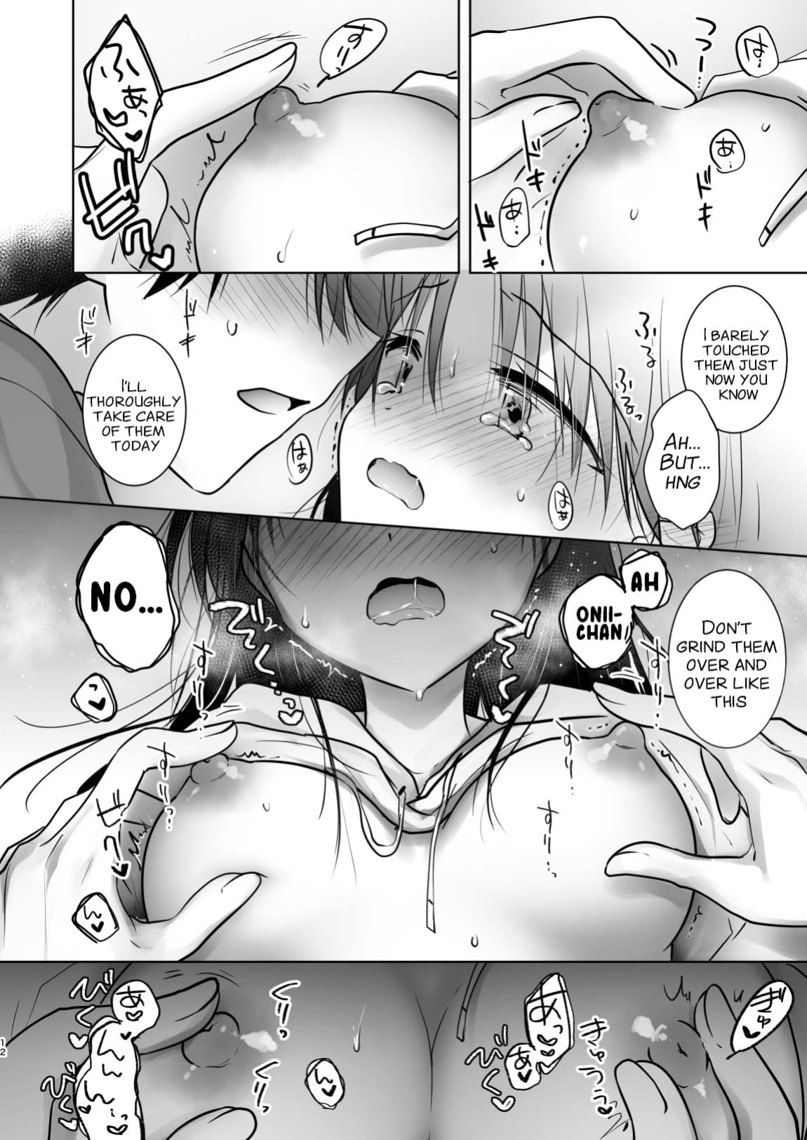 [AquaDrop (Mikami Mika)] Mikkamiban, Kyoudai Futarigurashi [xinsu]