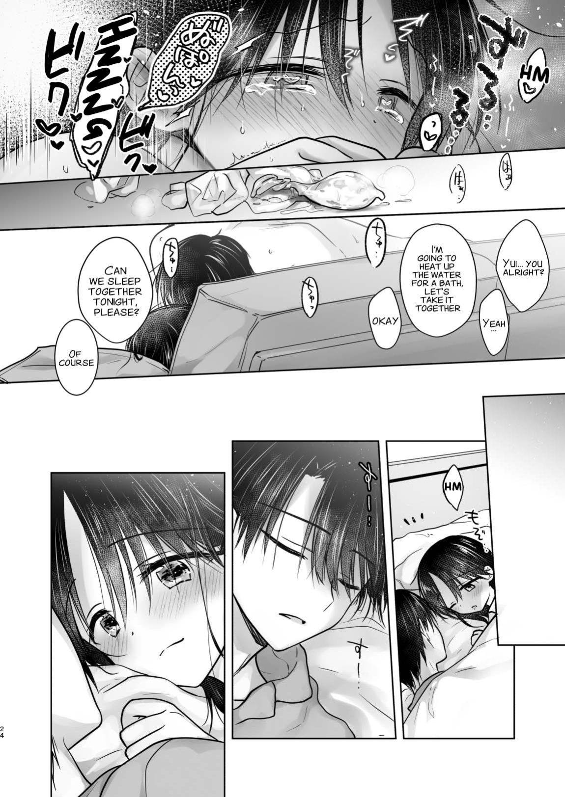 [AquaDrop (Mikami Mika)] Mikkamiban, Kyoudai Futarigurashi [xinsu]