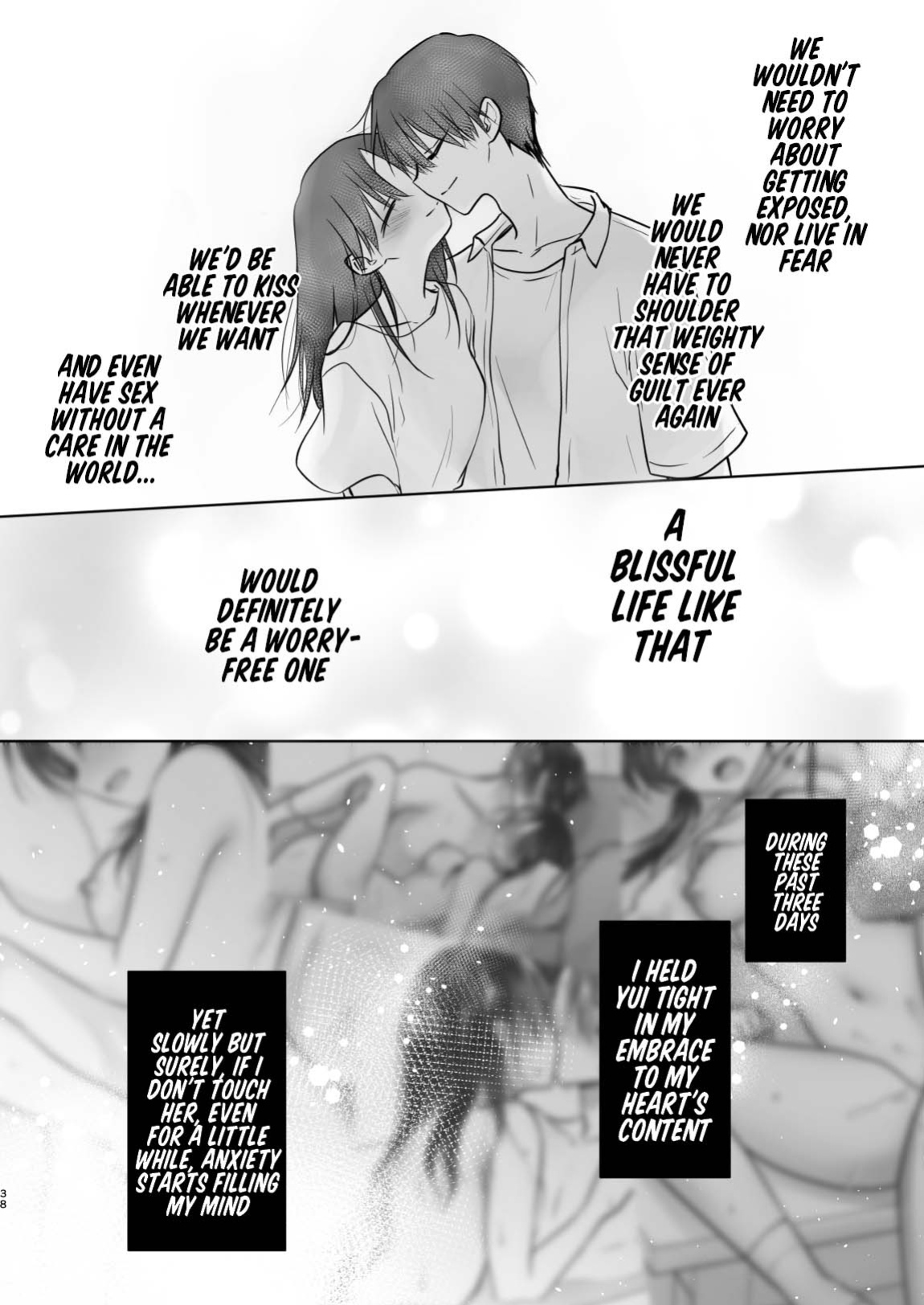 [AquaDrop (Mikami Mika)] Mikkamiban, Kyoudai Futarigurashi [xinsu]