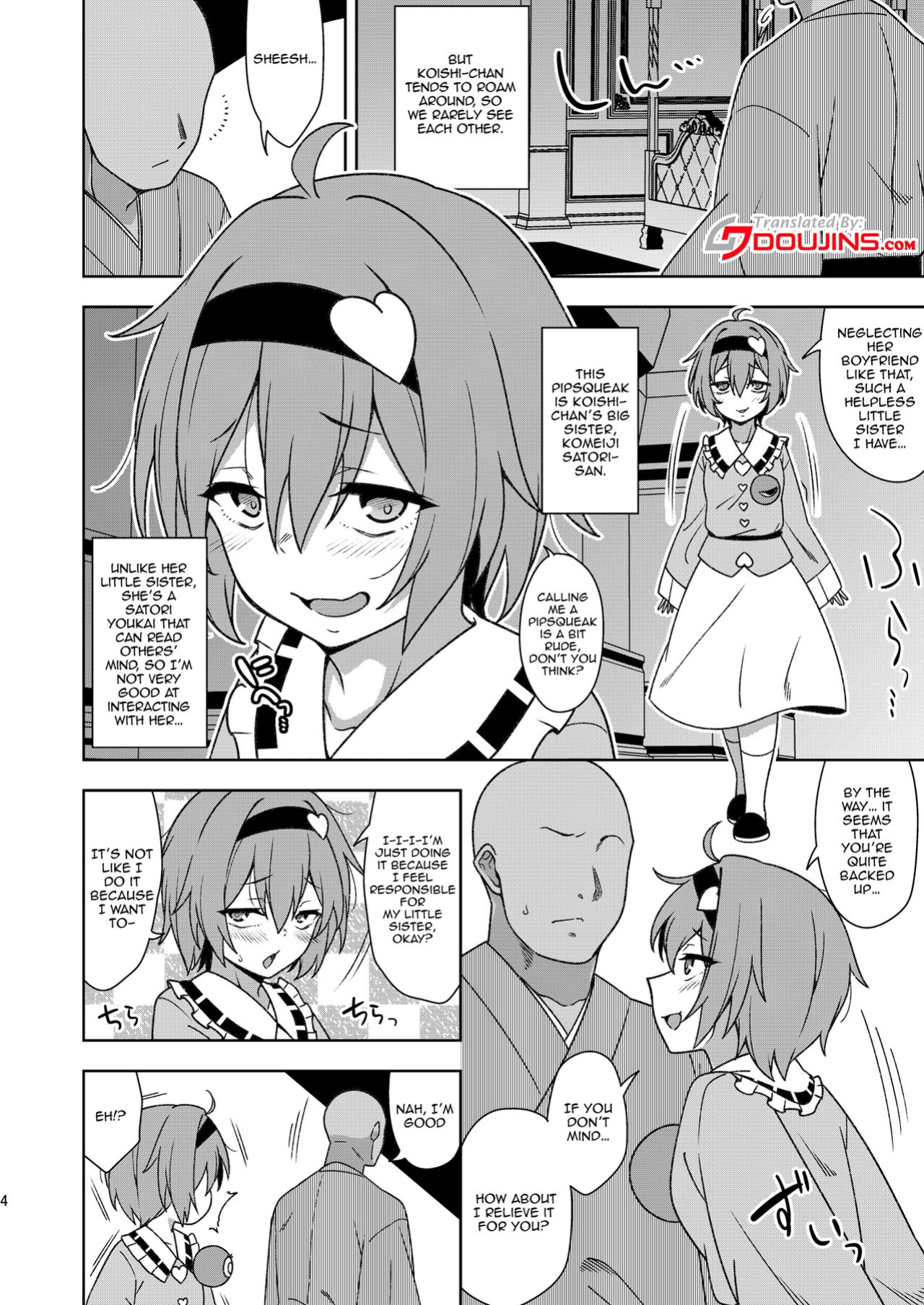 [Zenoside (Zeno)] Satori-sama no Zannen na Yuuwaku (Touhou Project) [Doujins.com]