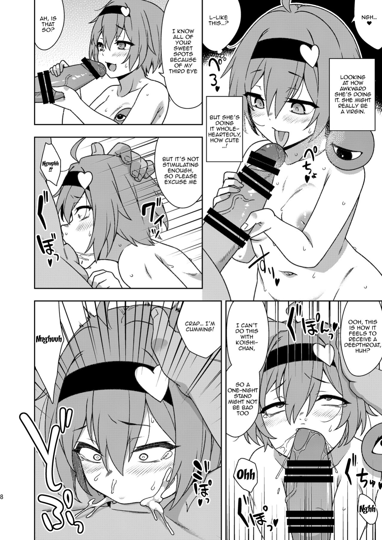 [Zenoside (Zeno)] Satori-sama no Zannen na Yuuwaku (Touhou Project) [Doujins.com]