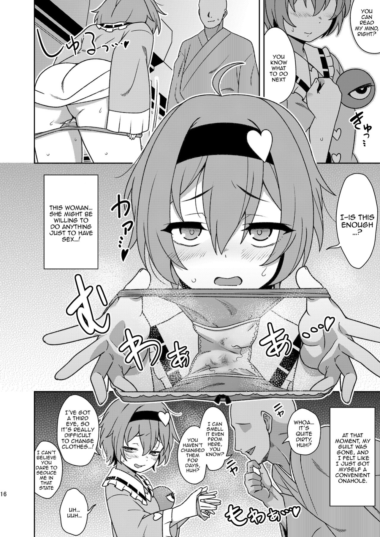 [Zenoside (Zeno)] Satori-sama no Zannen na Yuuwaku (Touhou Project) [Doujins.com]