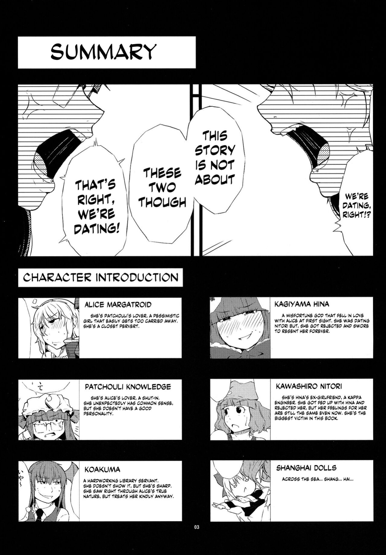 (C86) [Moeru Gomi (Ogata Hiro)] Yakubutsu Chuudoku -MASTER PIECE- (Touhou Project) [Doujins.com]