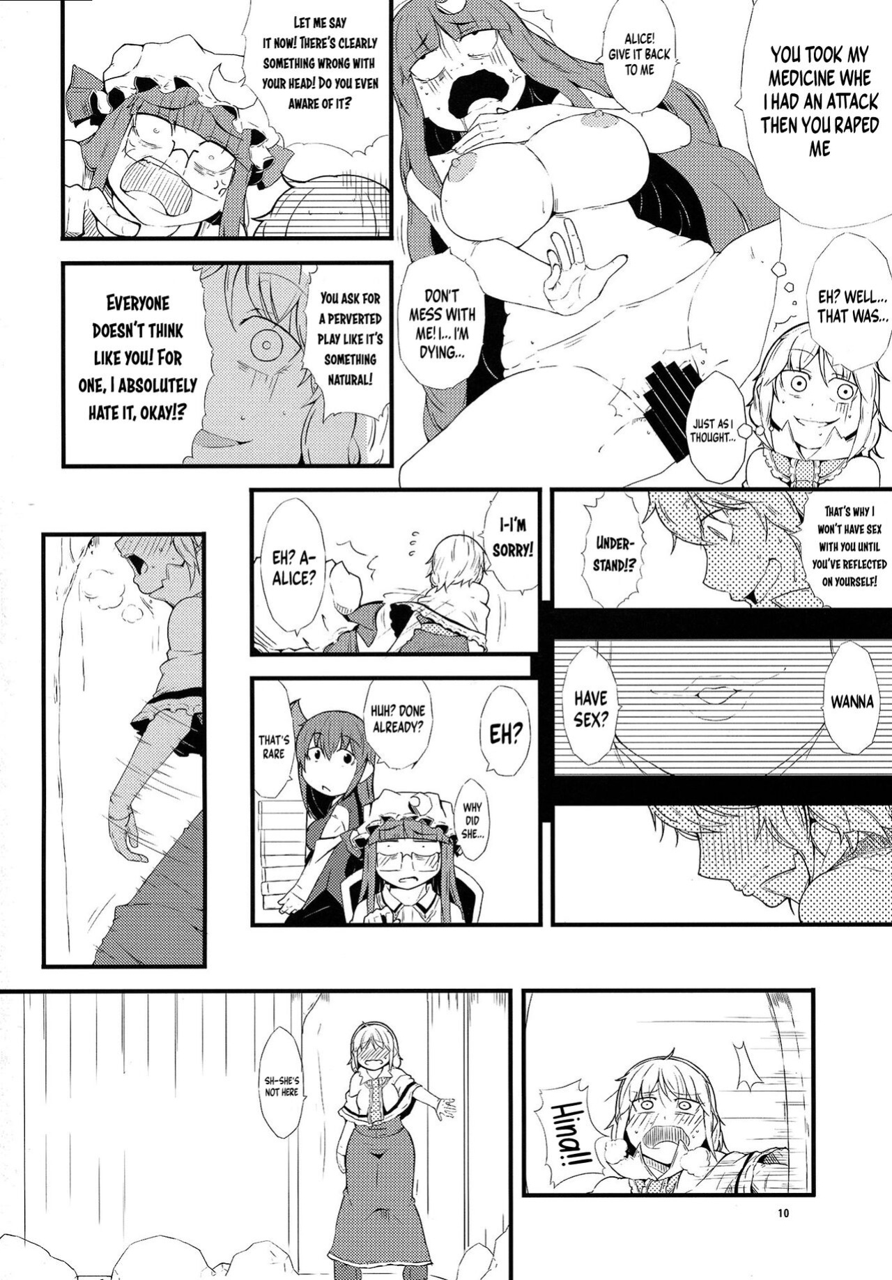 (C86) [Moeru Gomi (Ogata Hiro)] Yakubutsu Chuudoku -MASTER PIECE- (Touhou Project) [Doujins.com]