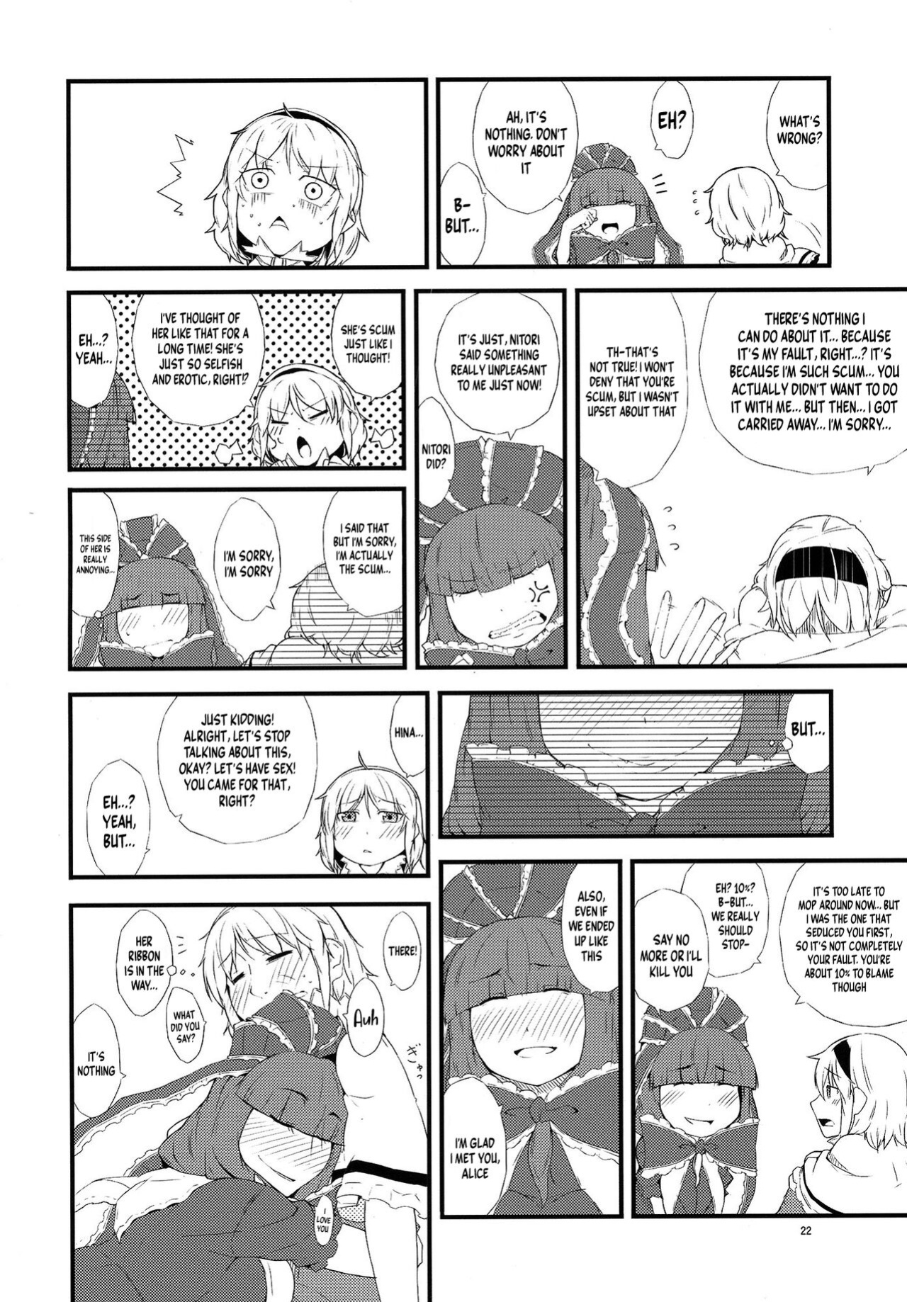 (C86) [Moeru Gomi (Ogata Hiro)] Yakubutsu Chuudoku -MASTER PIECE- (Touhou Project) [Doujins.com]