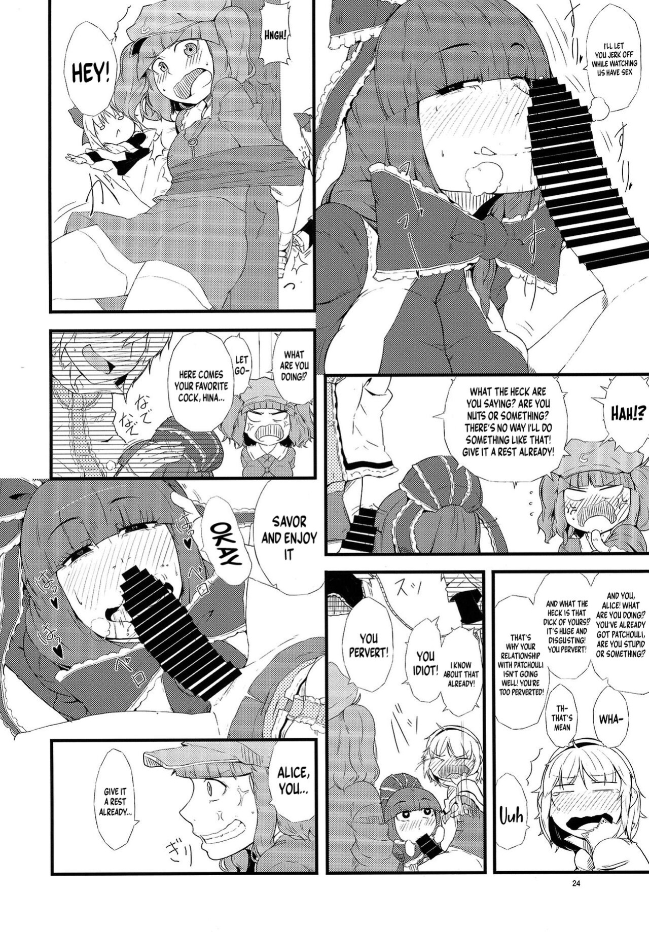 (C86) [Moeru Gomi (Ogata Hiro)] Yakubutsu Chuudoku -MASTER PIECE- (Touhou Project) [Doujins.com]