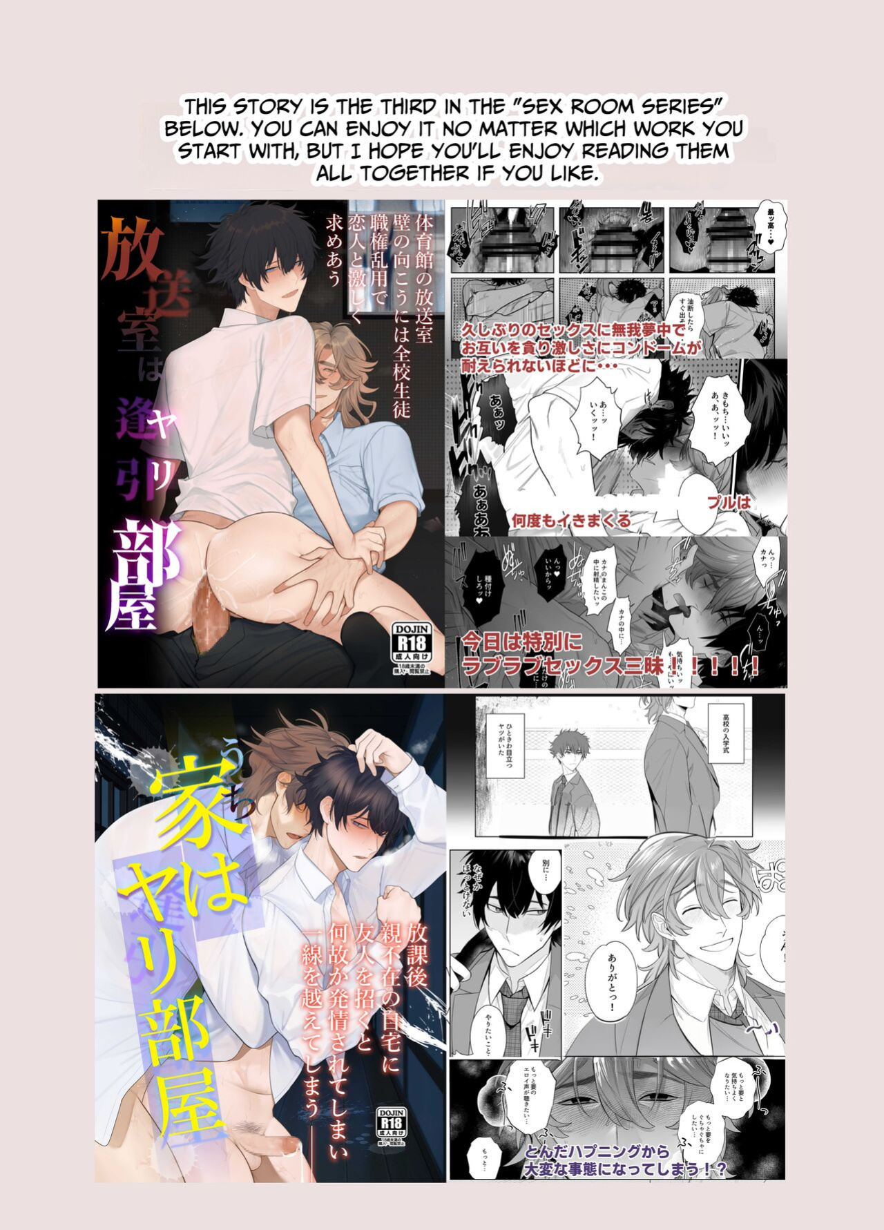 [Club Renew (Teniya Yoshiwaki)] Baito-saki wa Yari Heya | My Part-time Job Is A Sex Room
