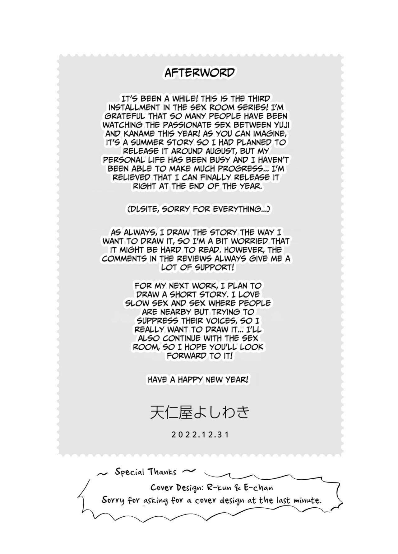 [Club Renew (Teniya Yoshiwaki)] Baito-saki wa Yari Heya | My Part-time Job Is A Sex Room