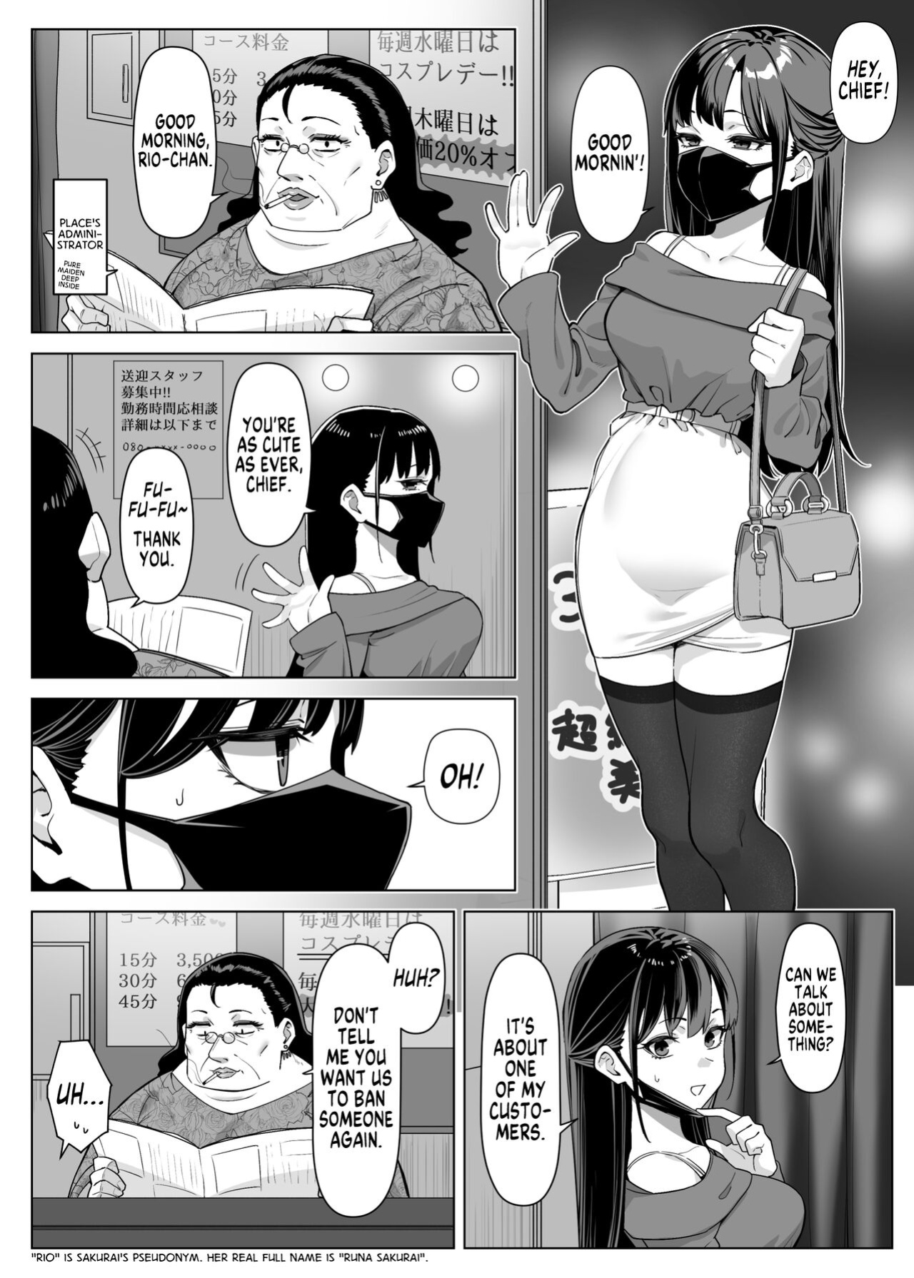 [MM] Ecchi na Omise ni Ittara, Mukashi no Doukyuusei ga Ita Hanashi Sono 3 | How I Met my Old Classmate at an Adult Service Place Pt. 3 [MegaFagget]