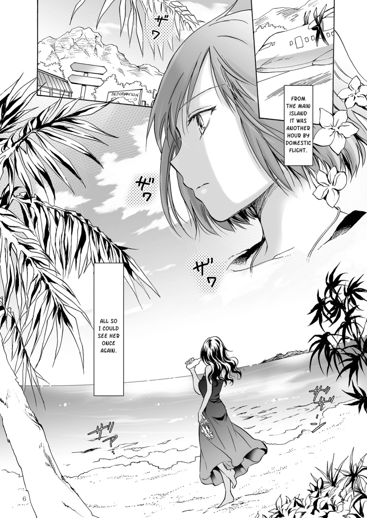 [peachpulsar (Mira)] The Sea, You, and the Sun [Yuri-ism]