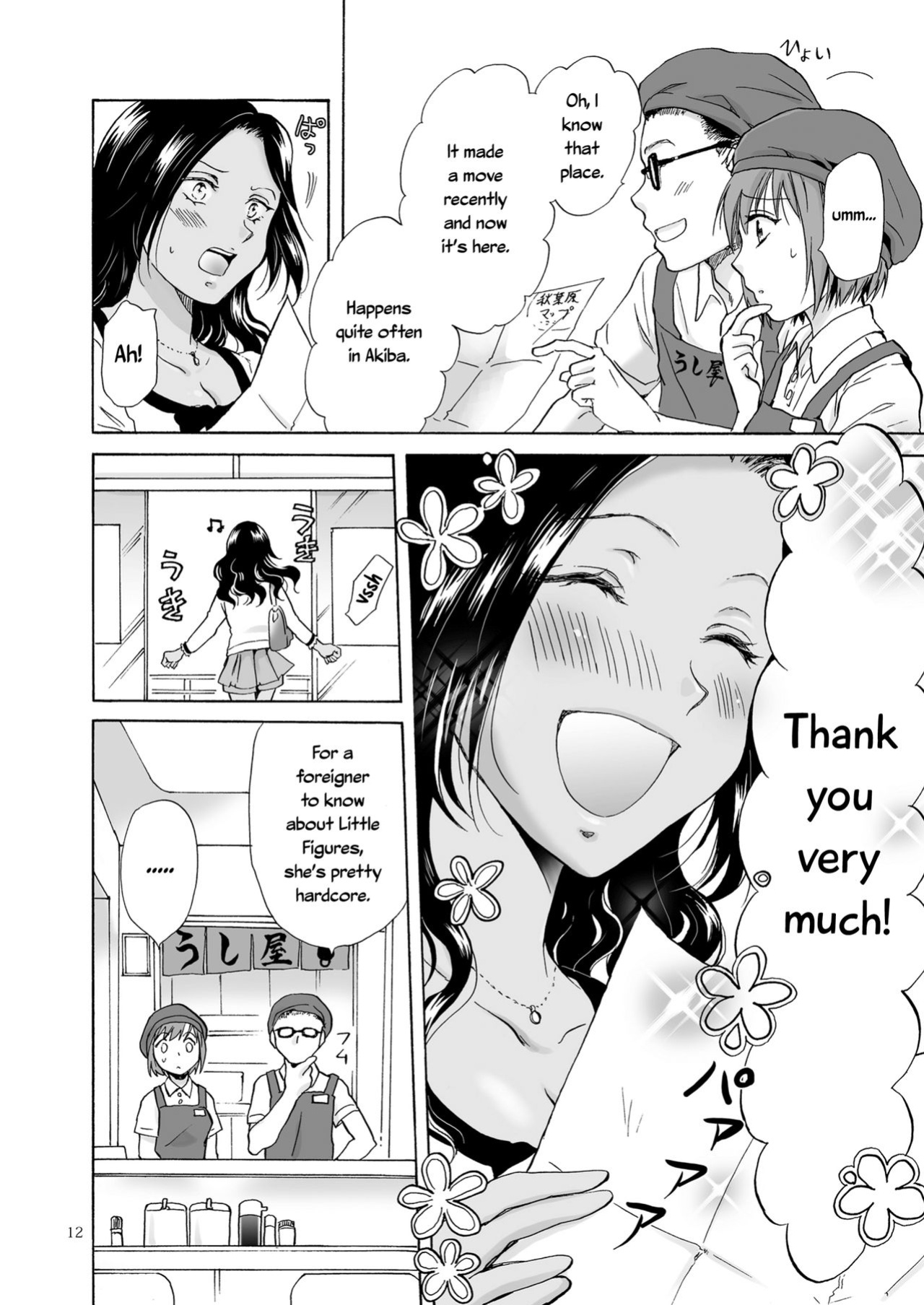 [peachpulsar (Mira)] The Sea, You, and the Sun [Yuri-ism]