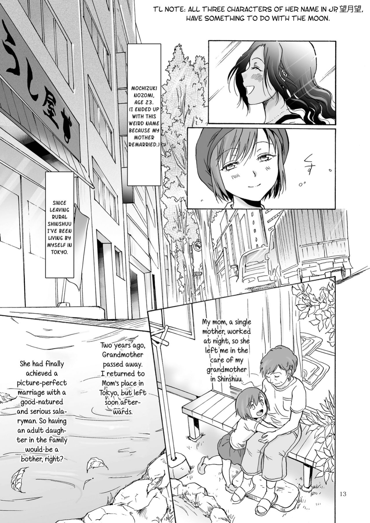 [peachpulsar (Mira)] The Sea, You, and the Sun [Yuri-ism]