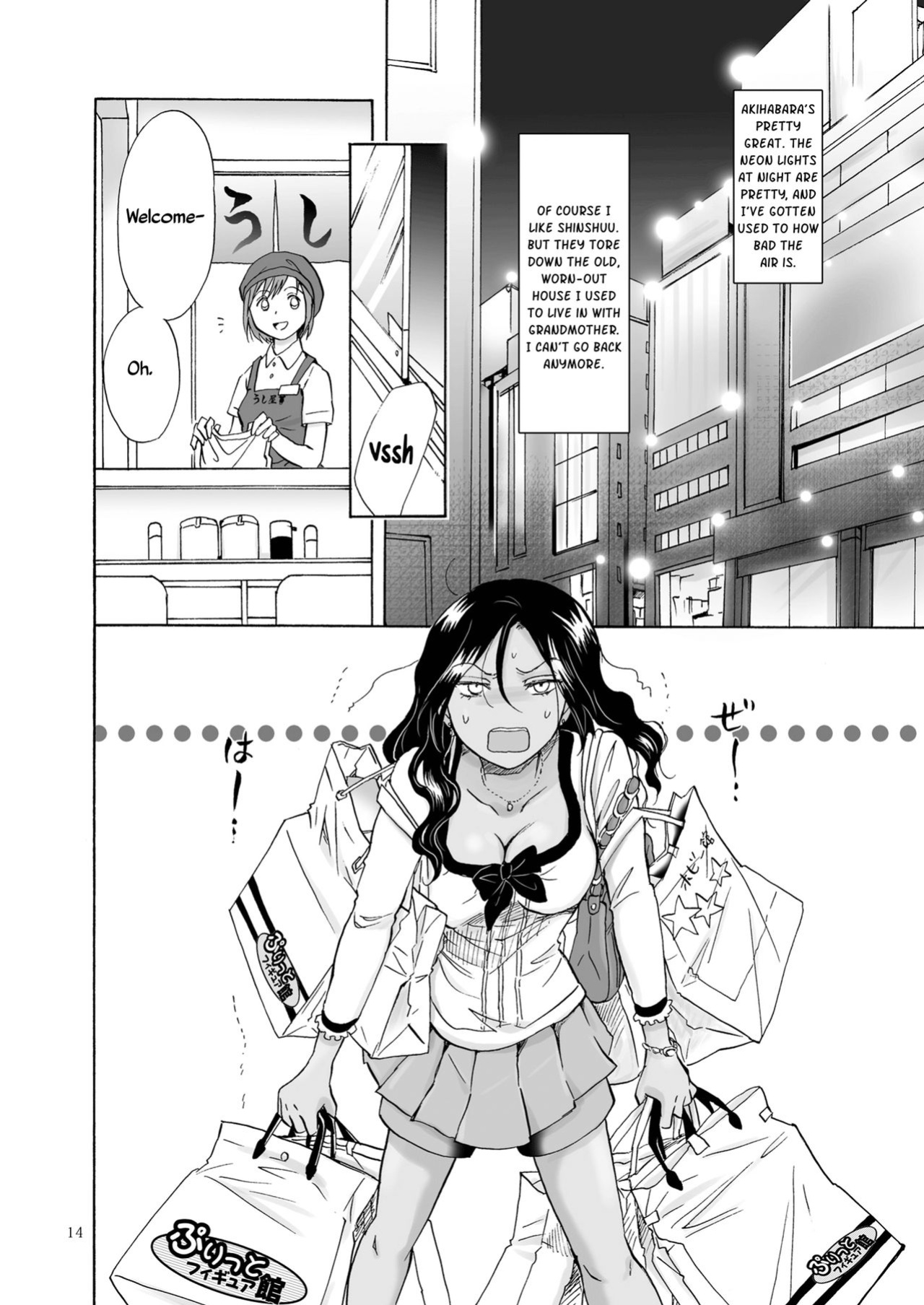 [peachpulsar (Mira)] The Sea, You, and the Sun [Yuri-ism]