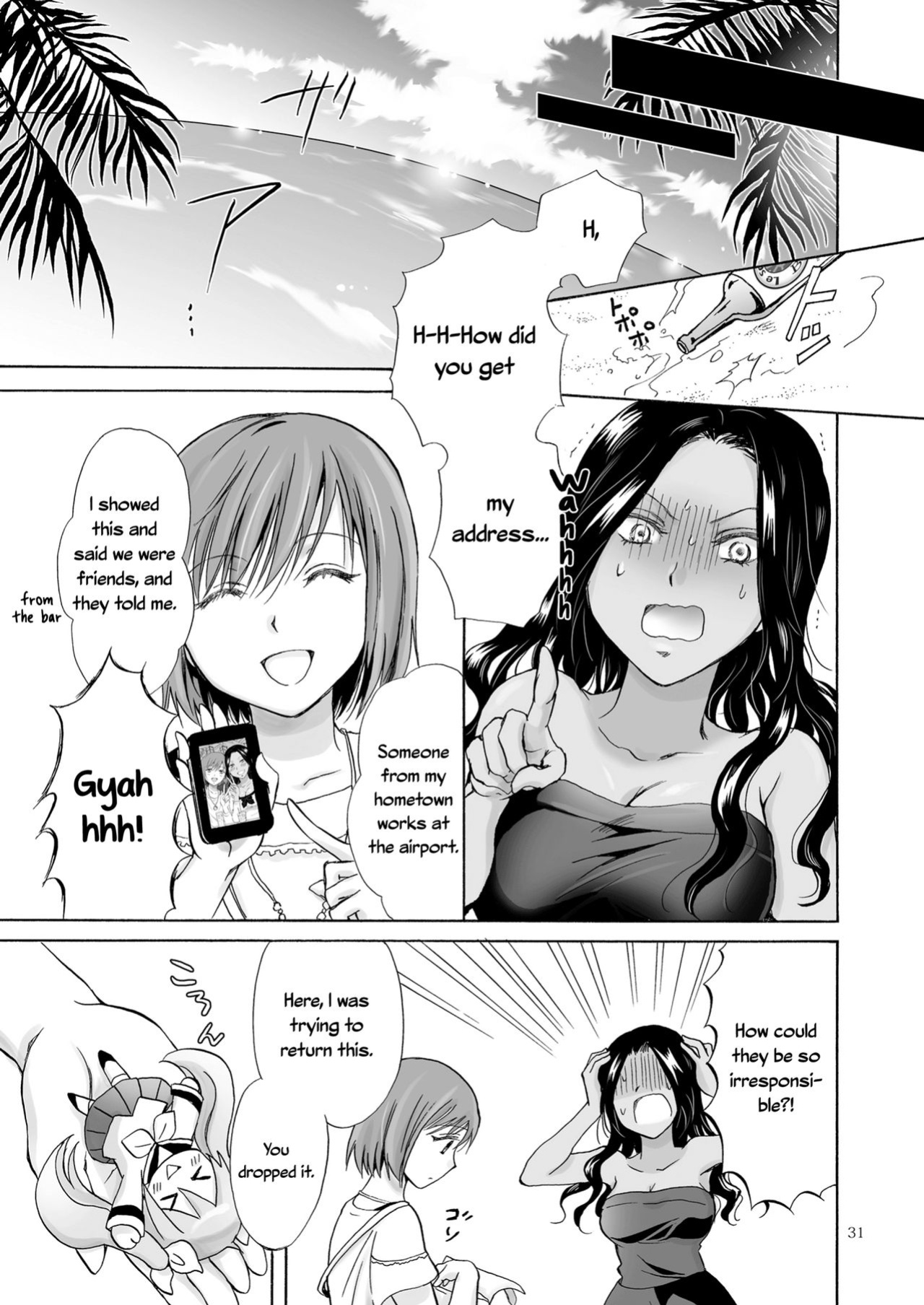 [peachpulsar (Mira)] The Sea, You, and the Sun [Yuri-ism]