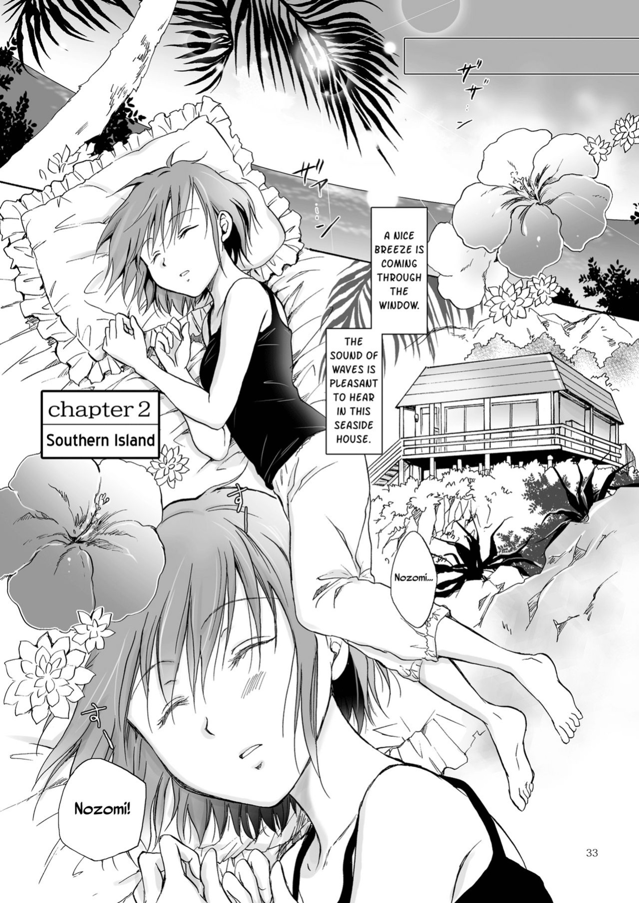 [peachpulsar (Mira)] The Sea, You, and the Sun [Yuri-ism]