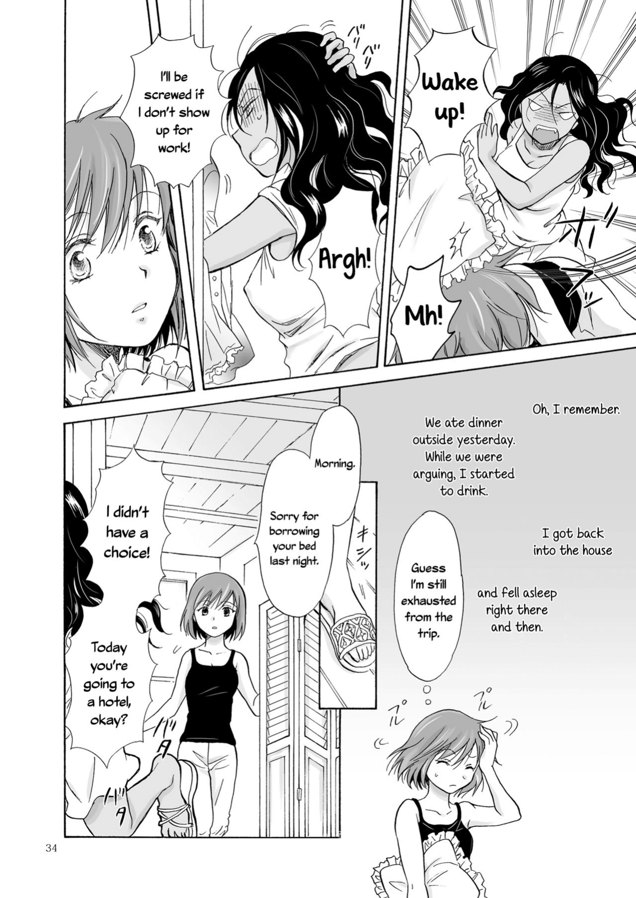 [peachpulsar (Mira)] The Sea, You, and the Sun [Yuri-ism]