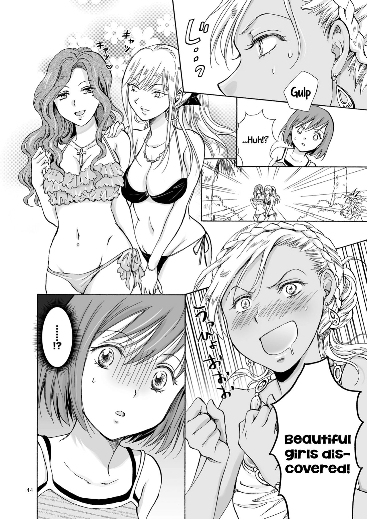 [peachpulsar (Mira)] The Sea, You, and the Sun [Yuri-ism]