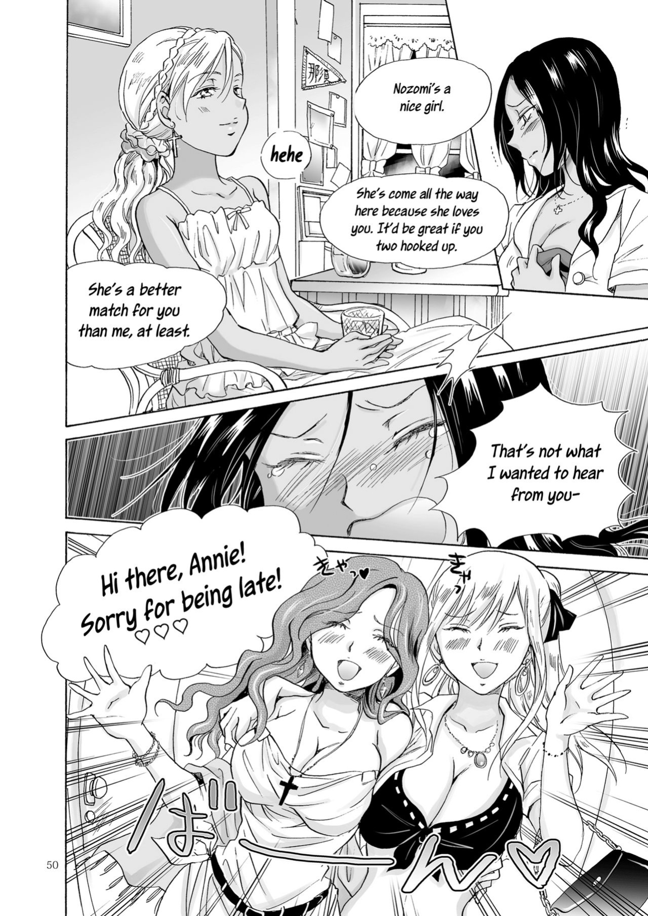 [peachpulsar (Mira)] The Sea, You, and the Sun [Yuri-ism]