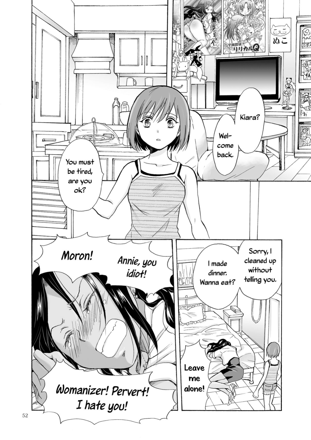 [peachpulsar (Mira)] The Sea, You, and the Sun [Yuri-ism]