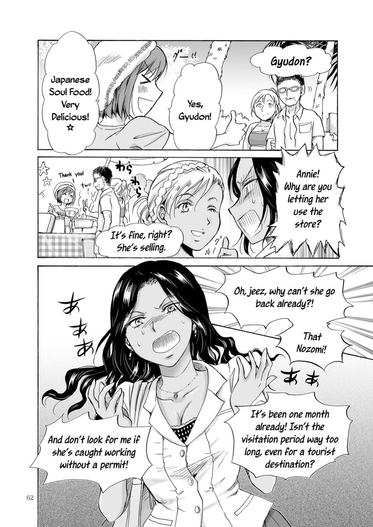 [peachpulsar (Mira)] The Sea, You, and the Sun [Yuri-ism]