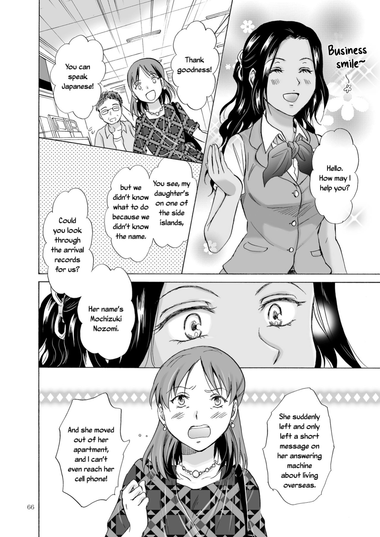 [peachpulsar (Mira)] The Sea, You, and the Sun [Yuri-ism]