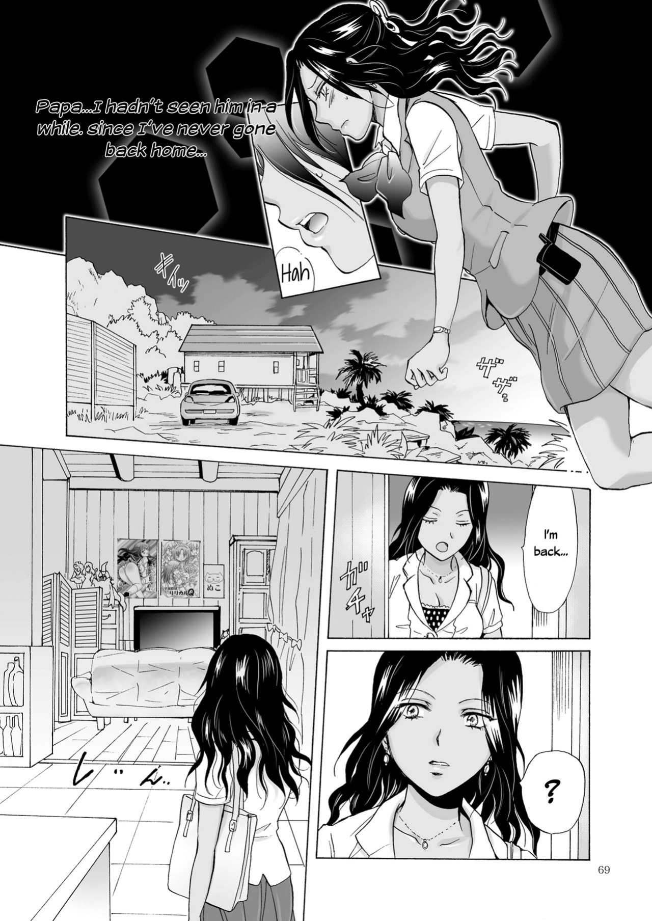[peachpulsar (Mira)] The Sea, You, and the Sun [Yuri-ism]