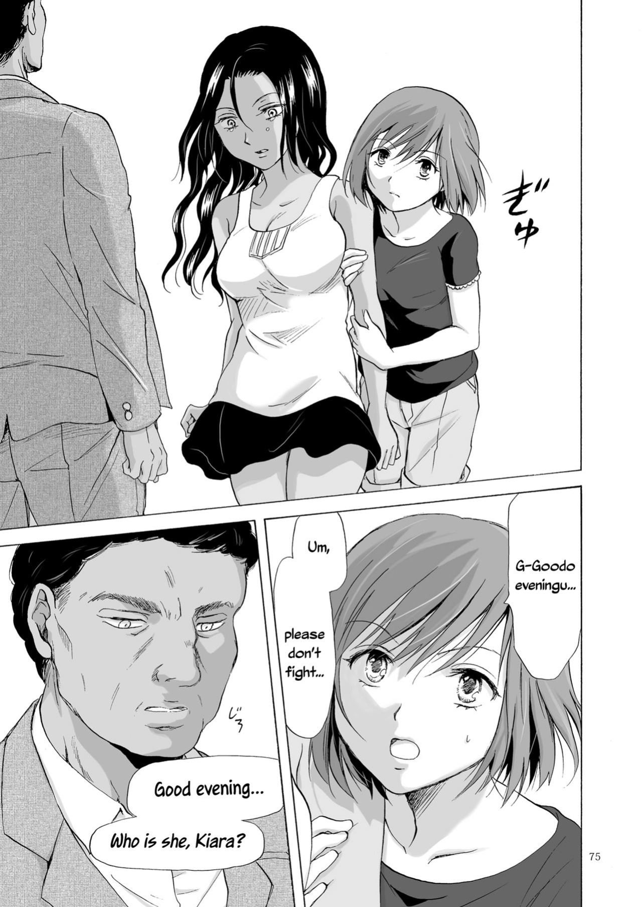 [peachpulsar (Mira)] The Sea, You, and the Sun [Yuri-ism]