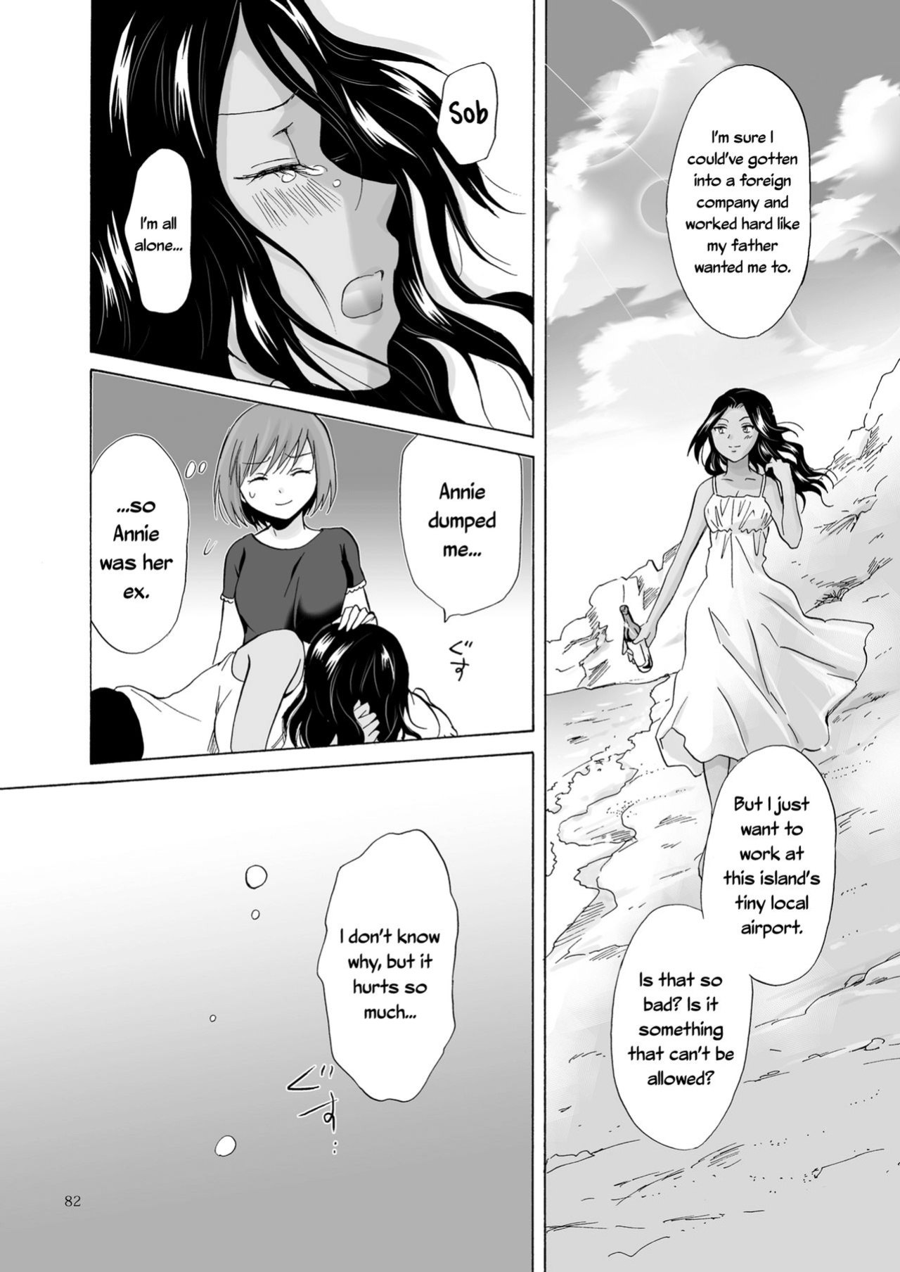[peachpulsar (Mira)] The Sea, You, and the Sun [Yuri-ism]