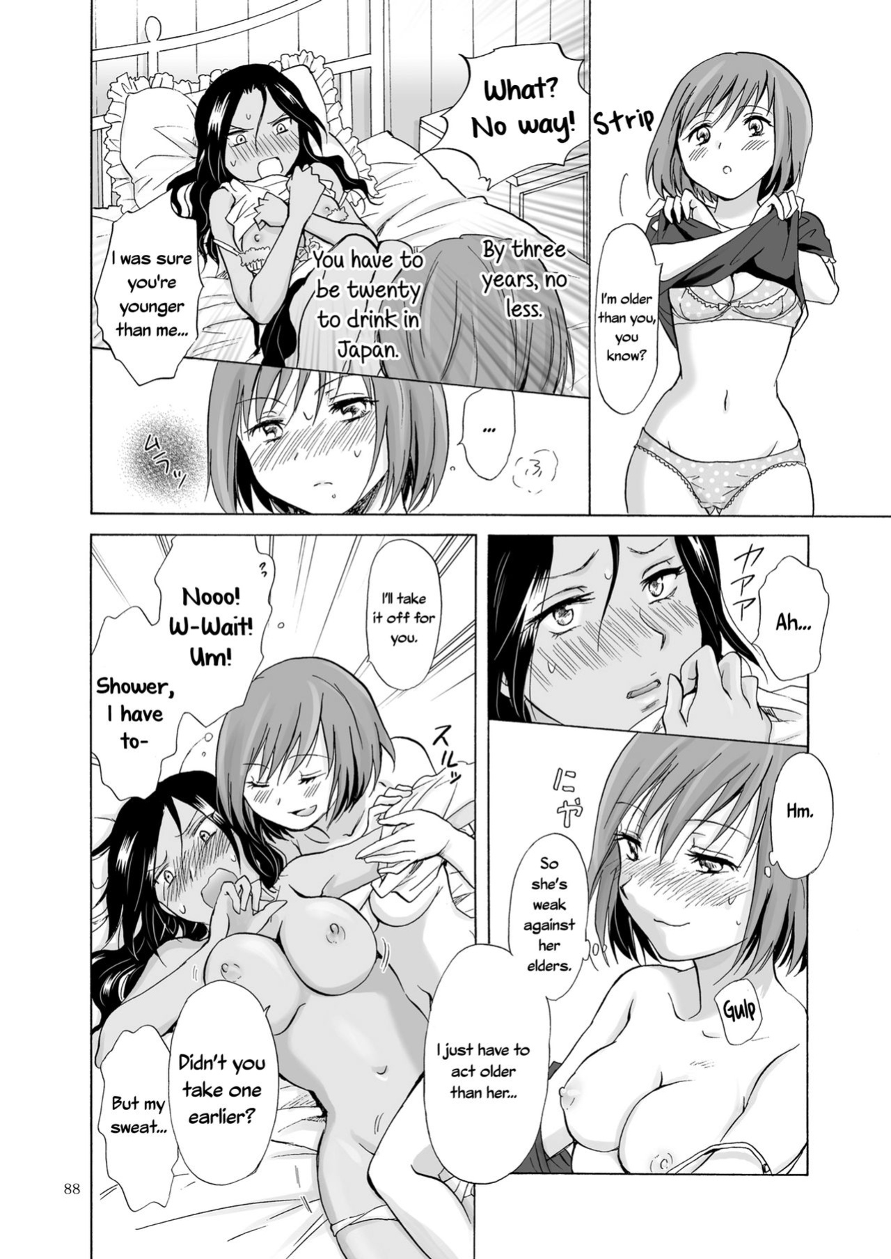 [peachpulsar (Mira)] The Sea, You, and the Sun [Yuri-ism]